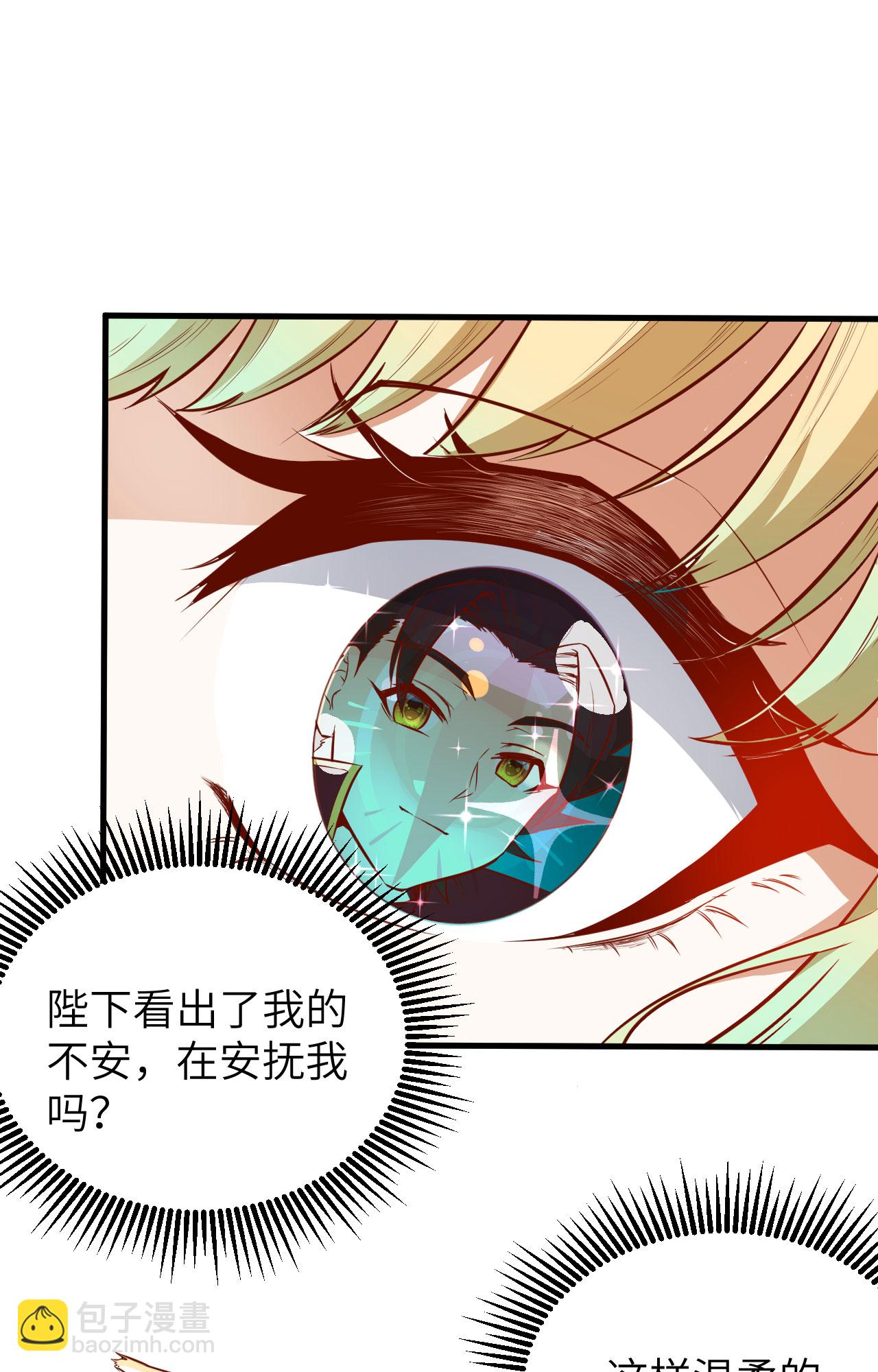 第311话41