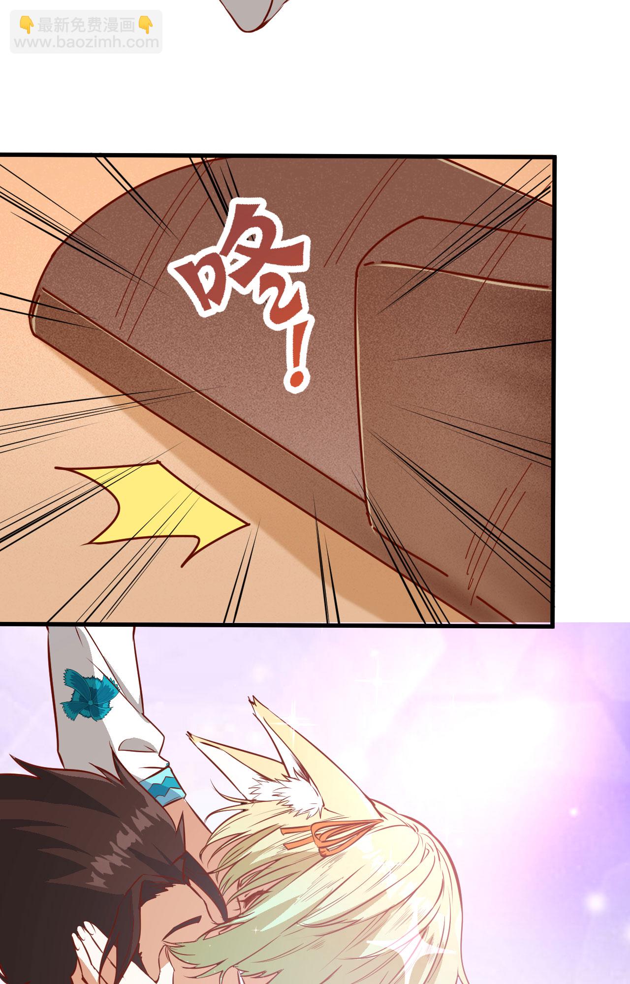 第311话43