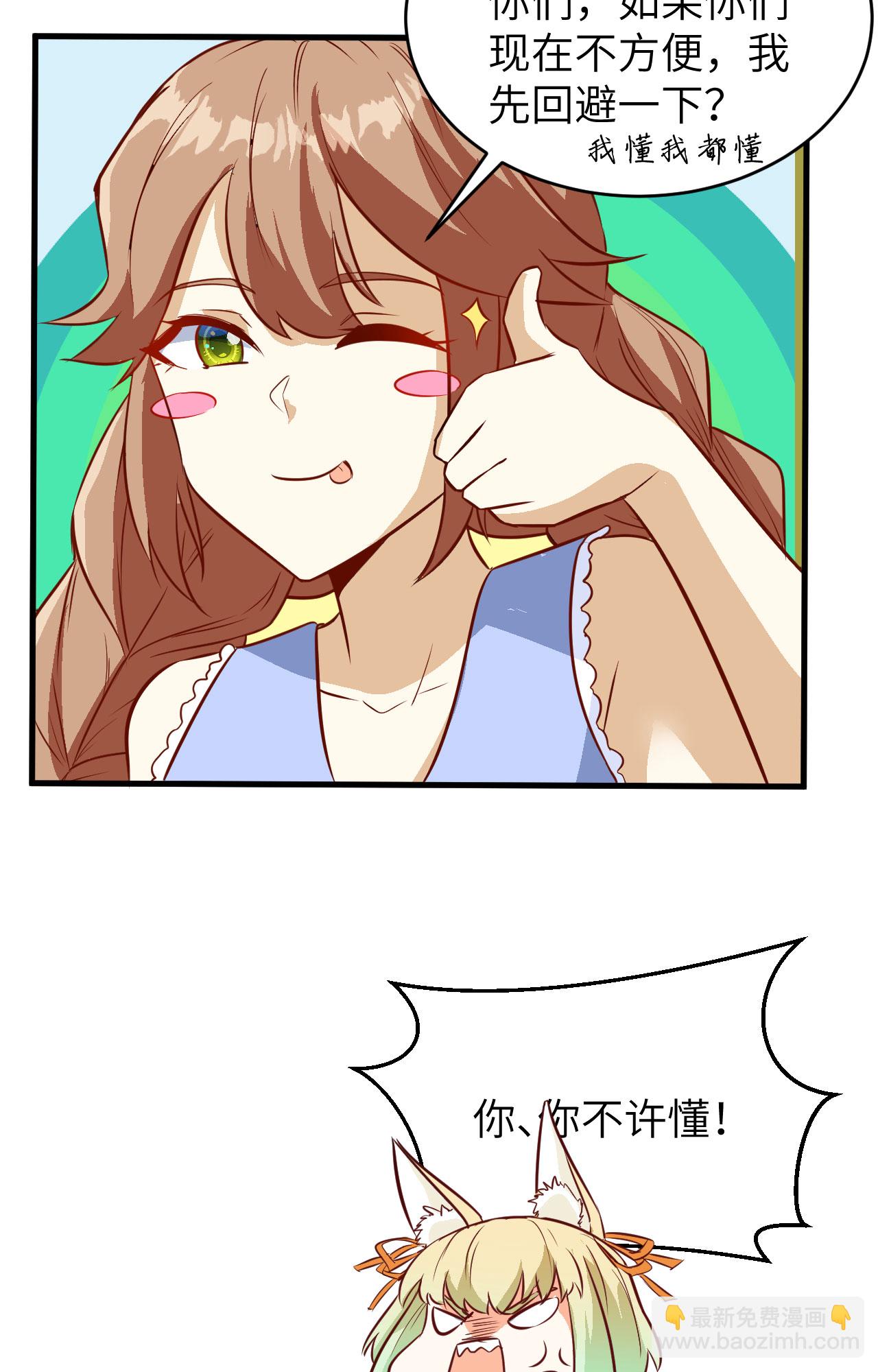 第311话48