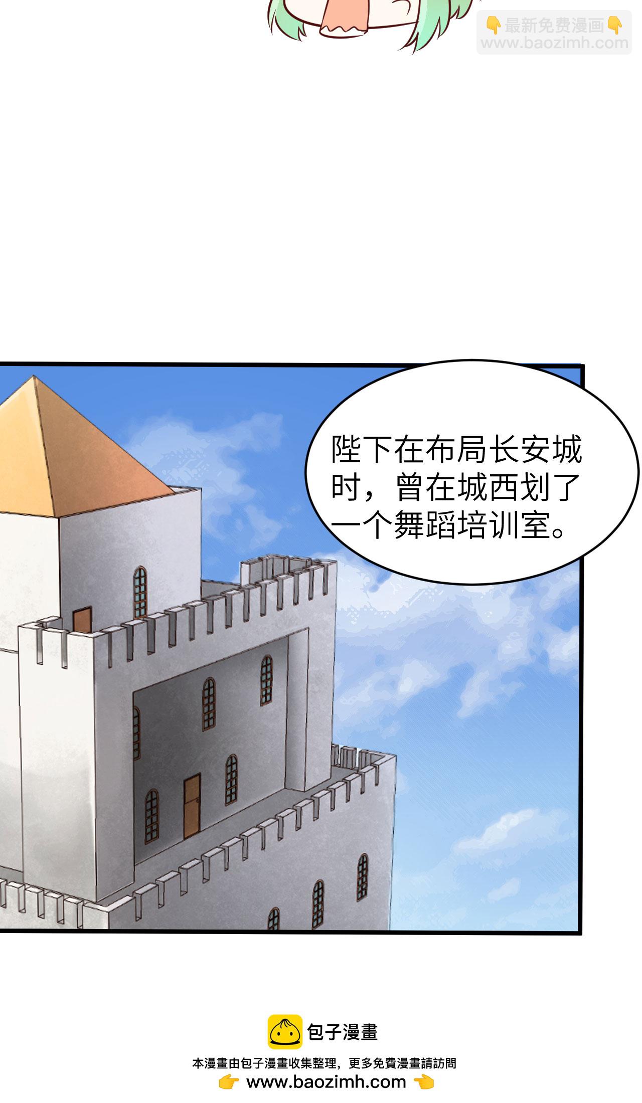 第311话49