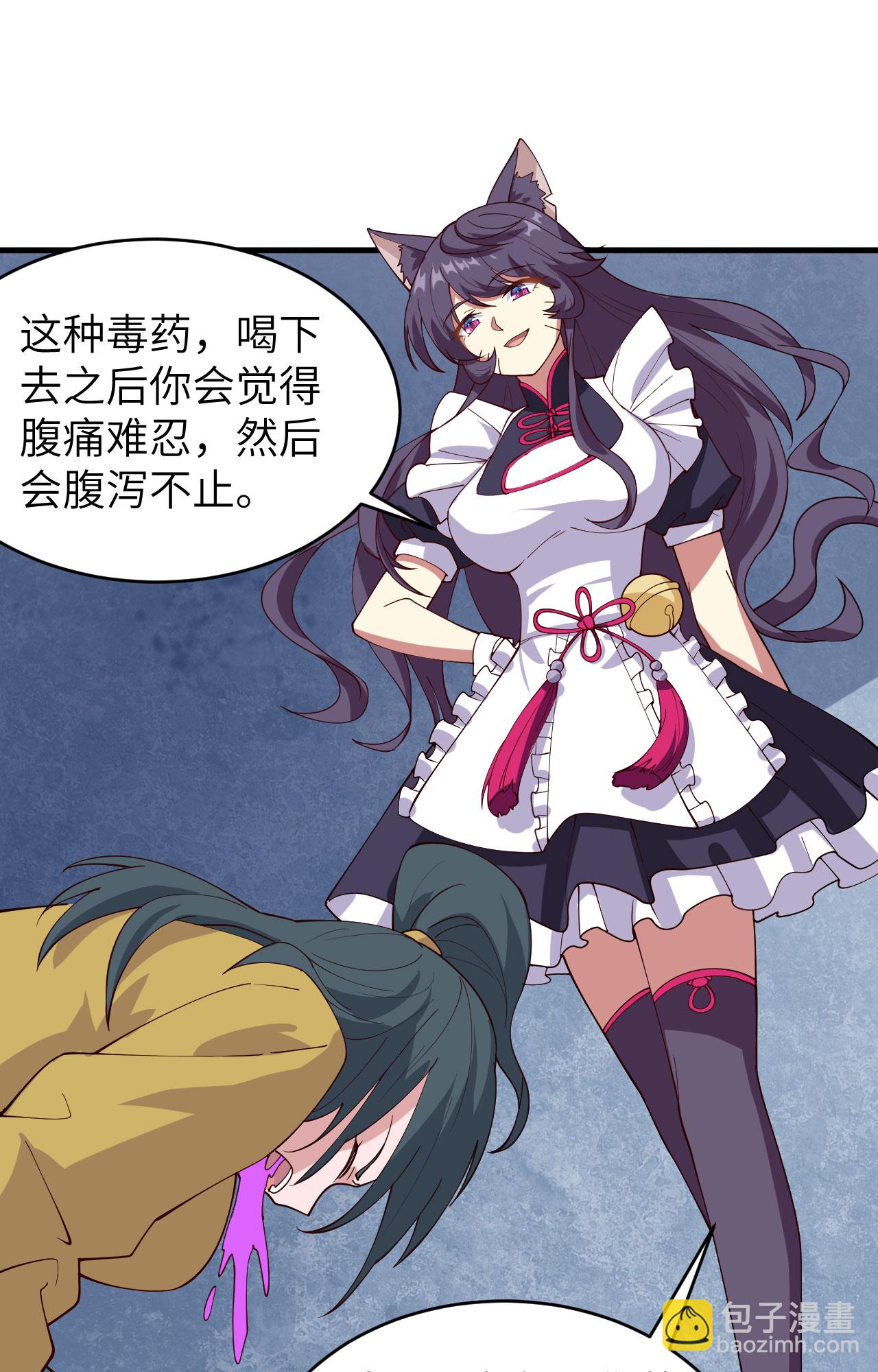 第311话5