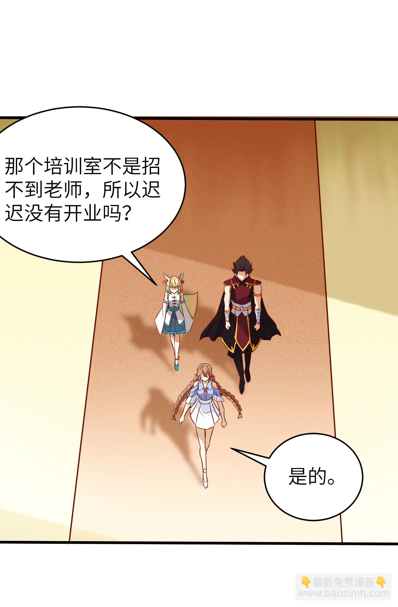 第311话54