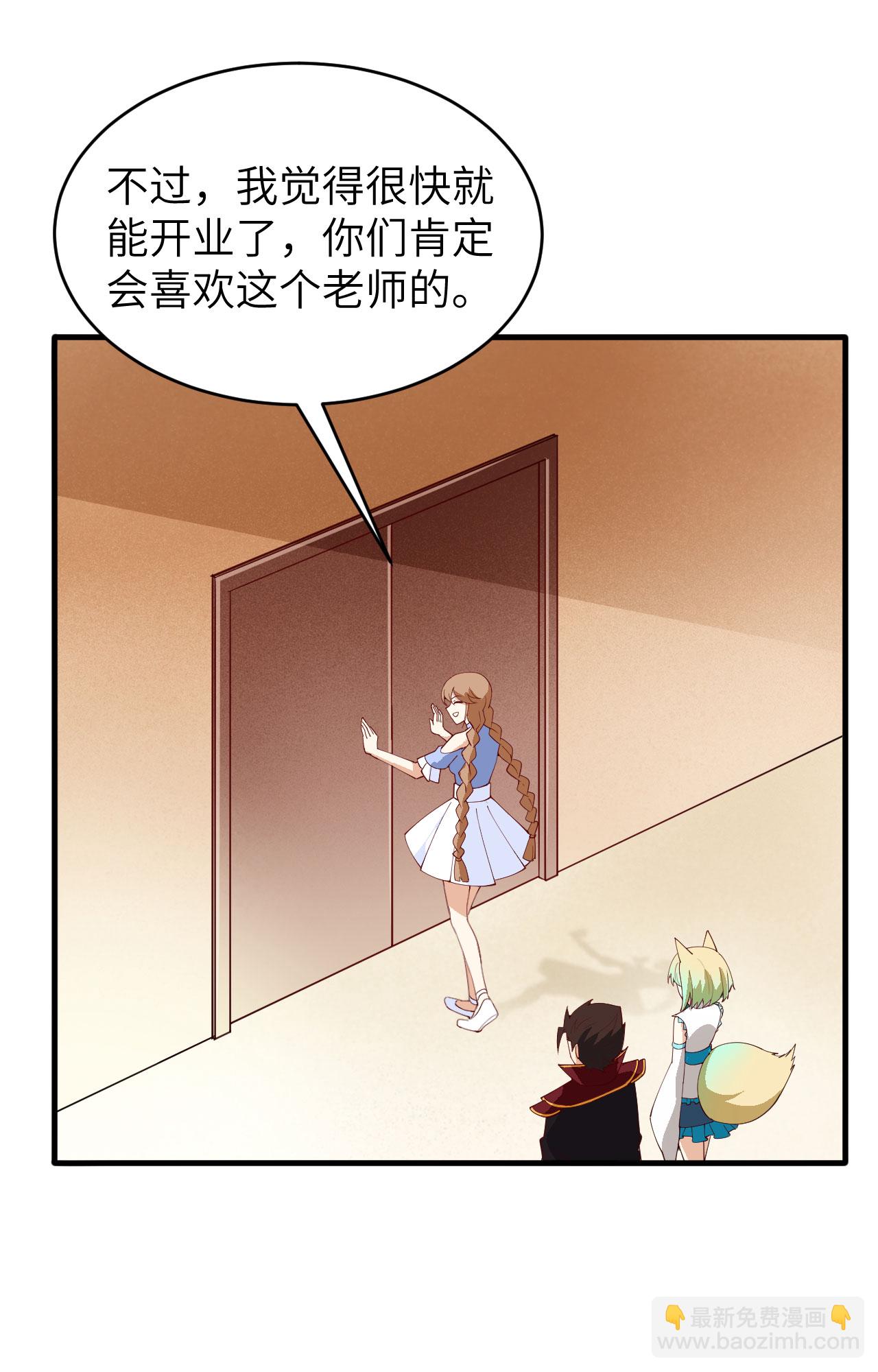 第311话55