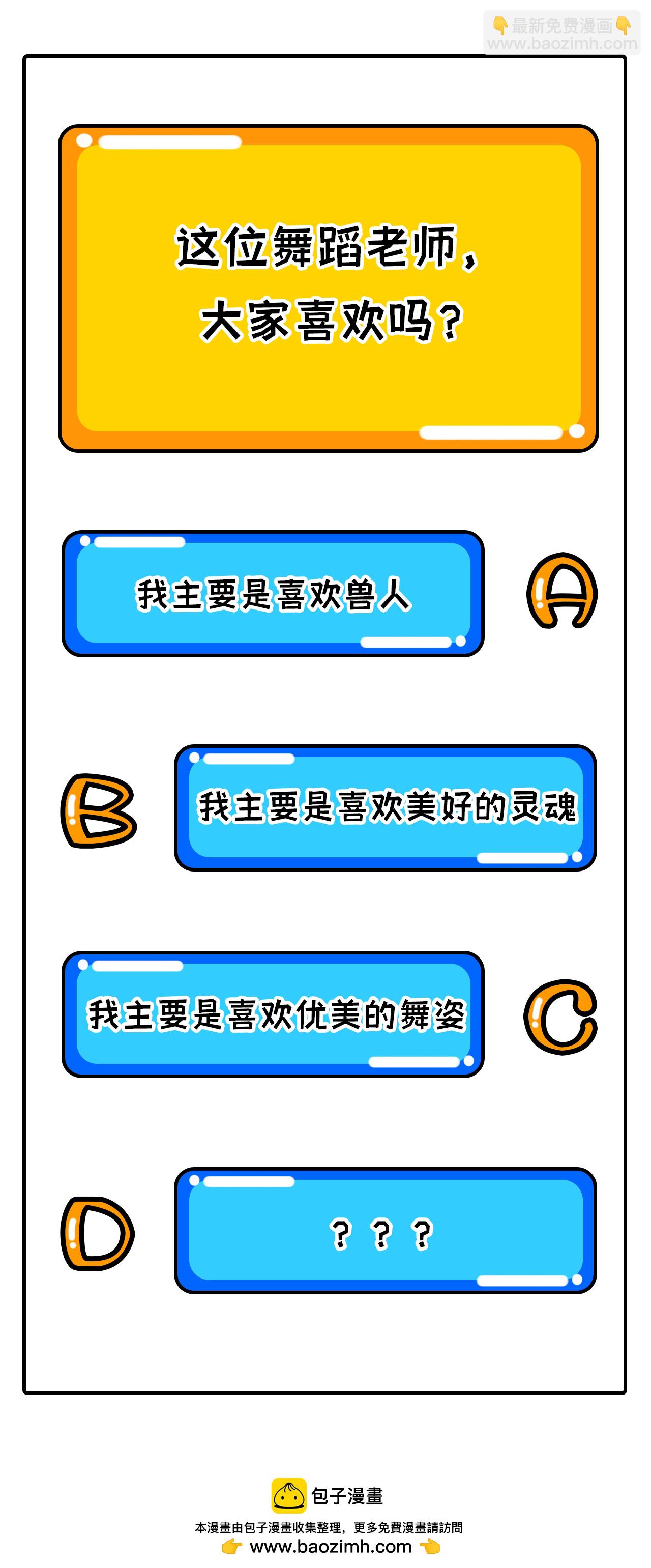 第311话59