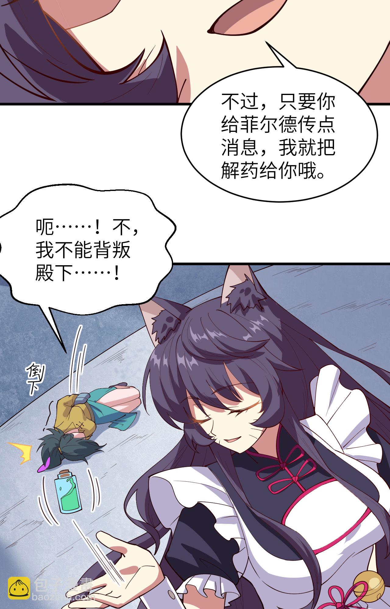 第311话7