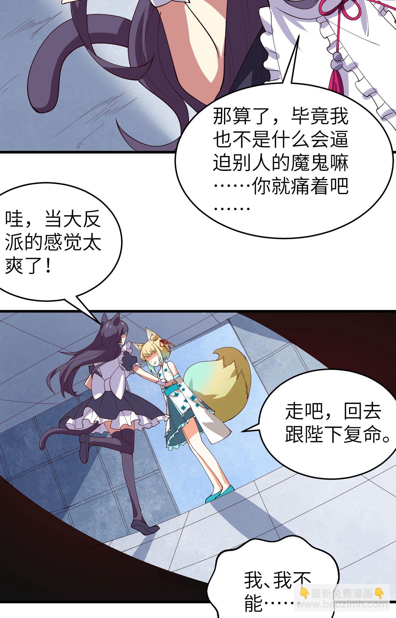 第311话8