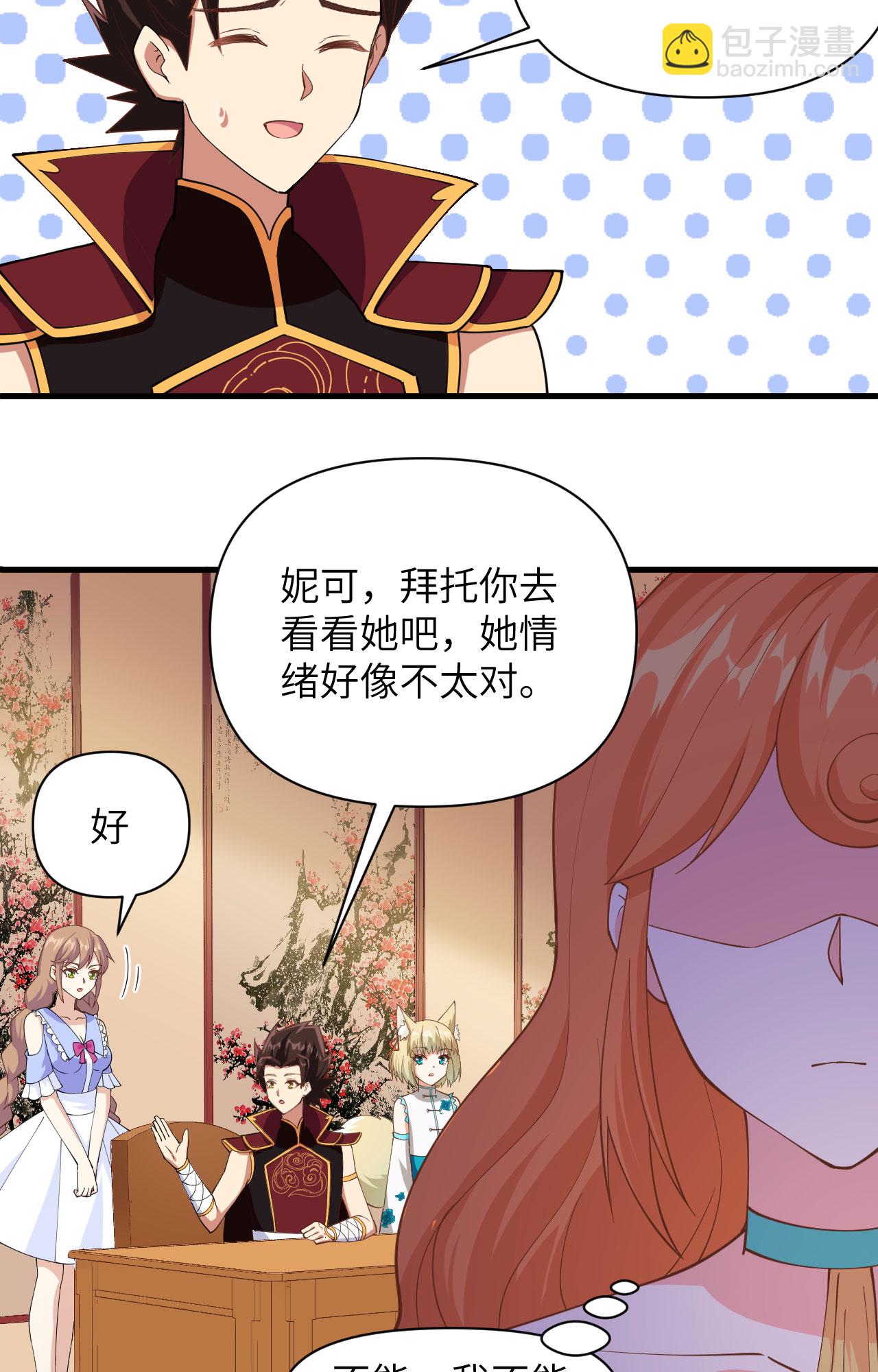 第312话12