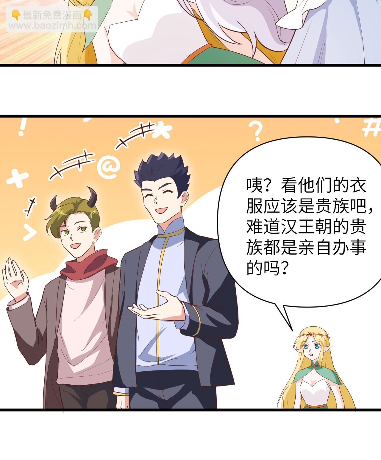 第315话10