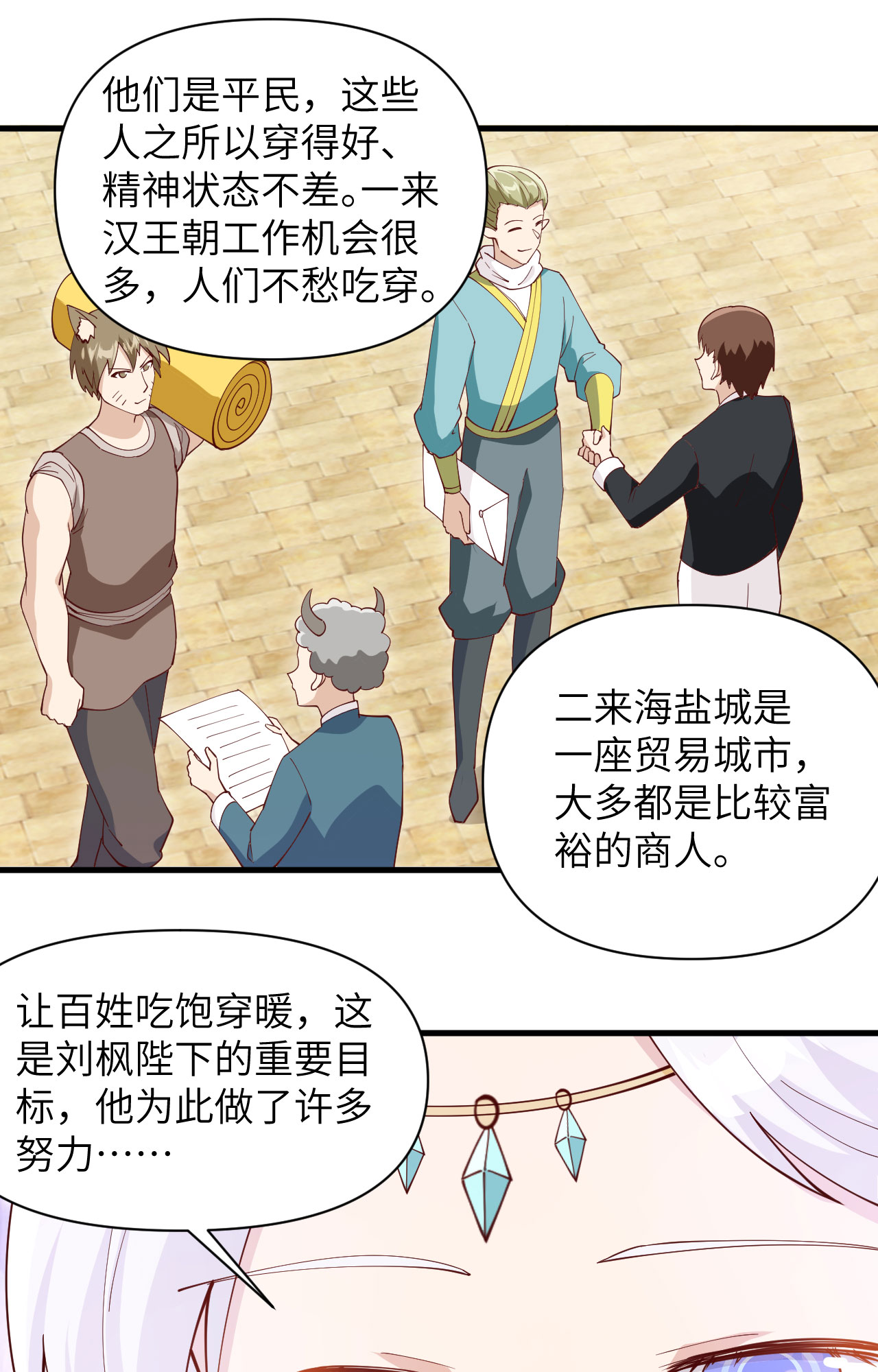 第315话11