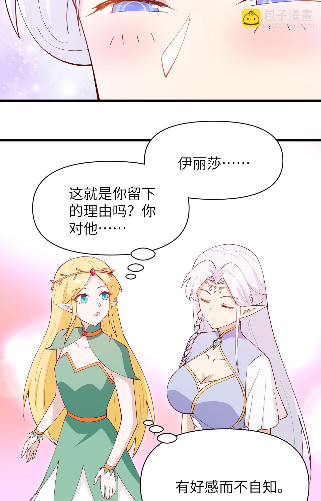 第315话12