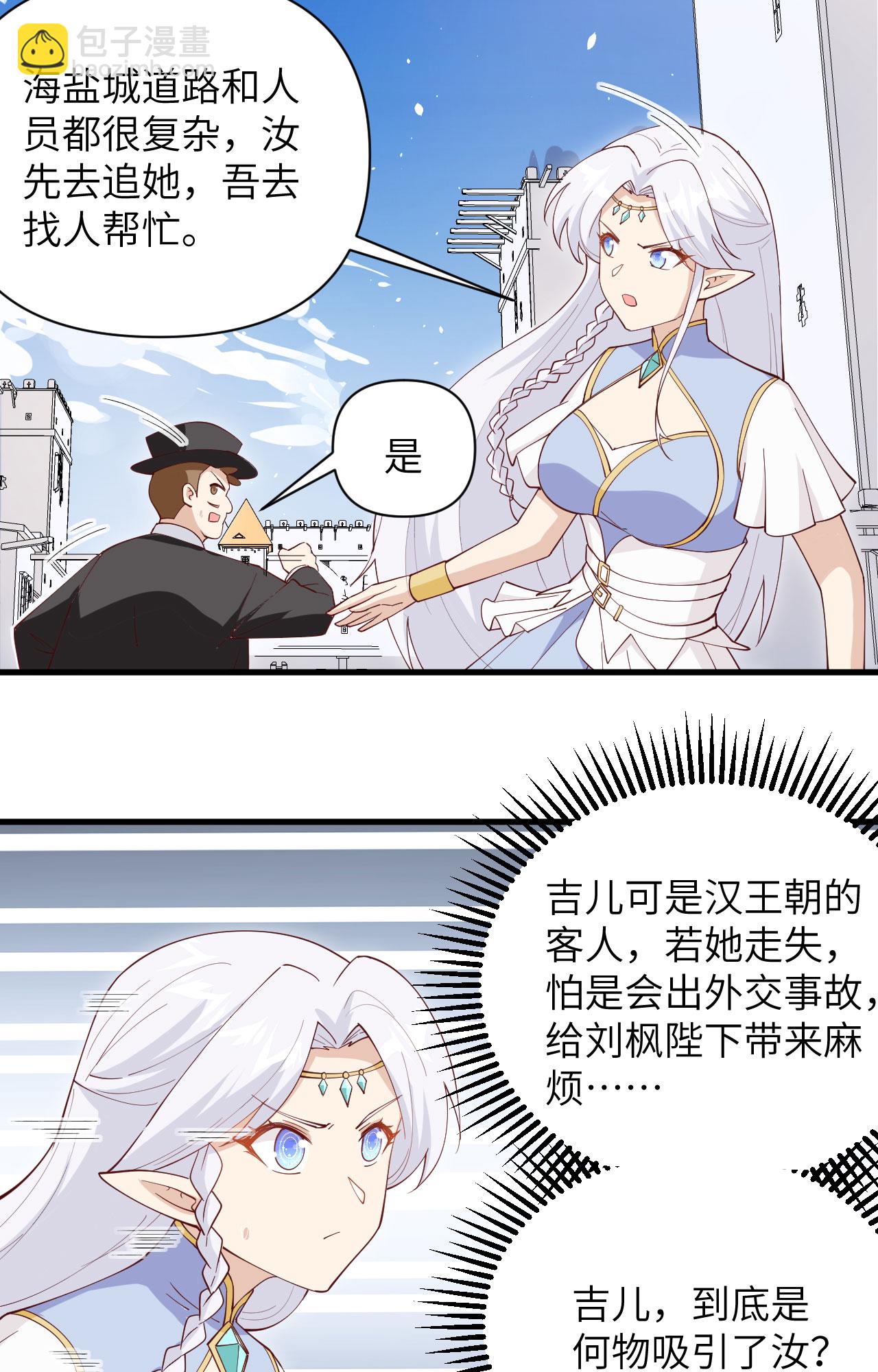 第315话15