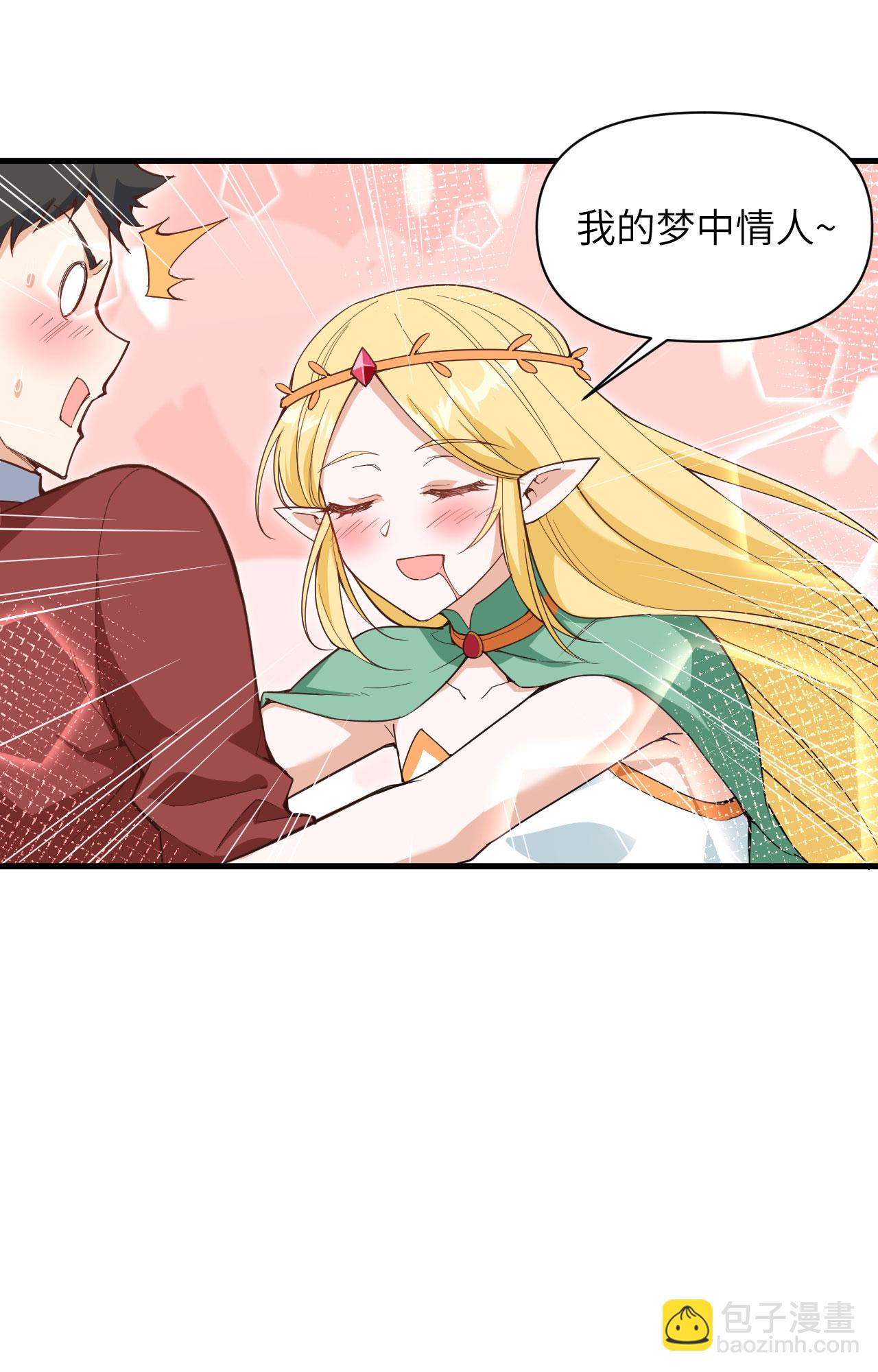 第315话19