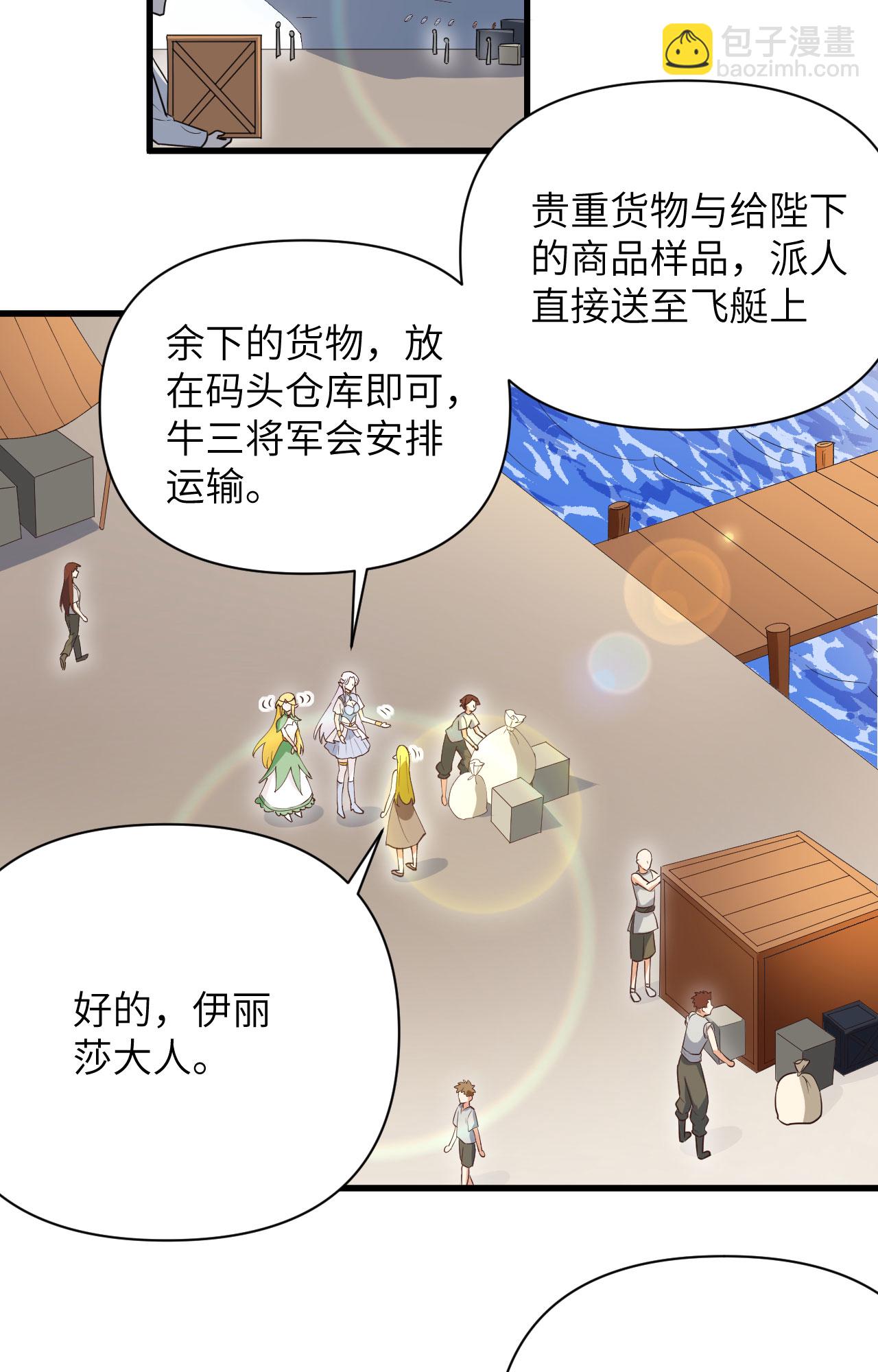 第315话2