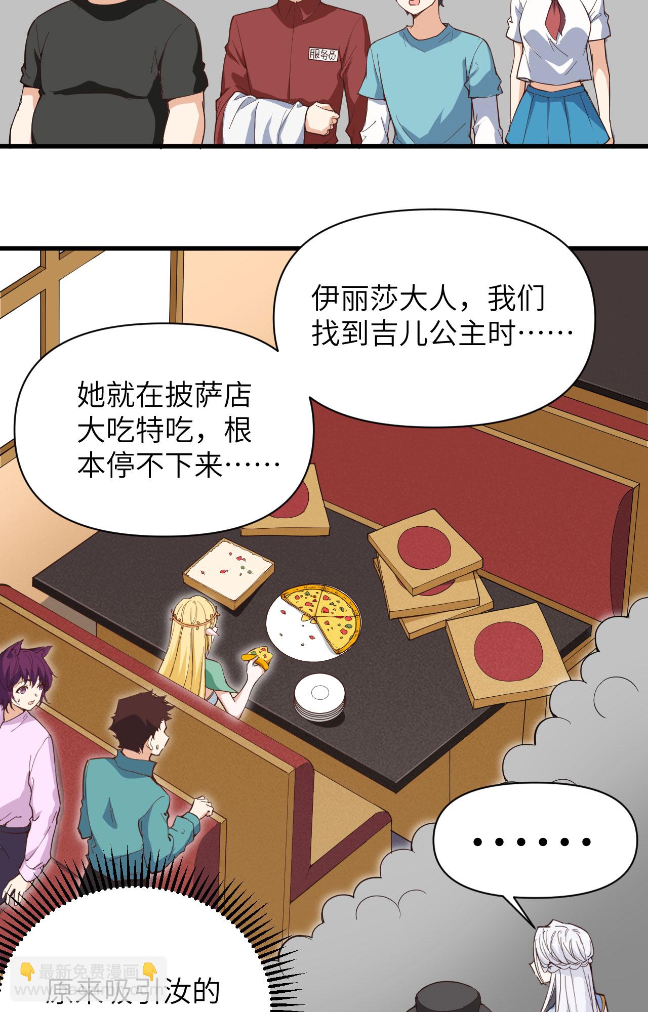 第315话22