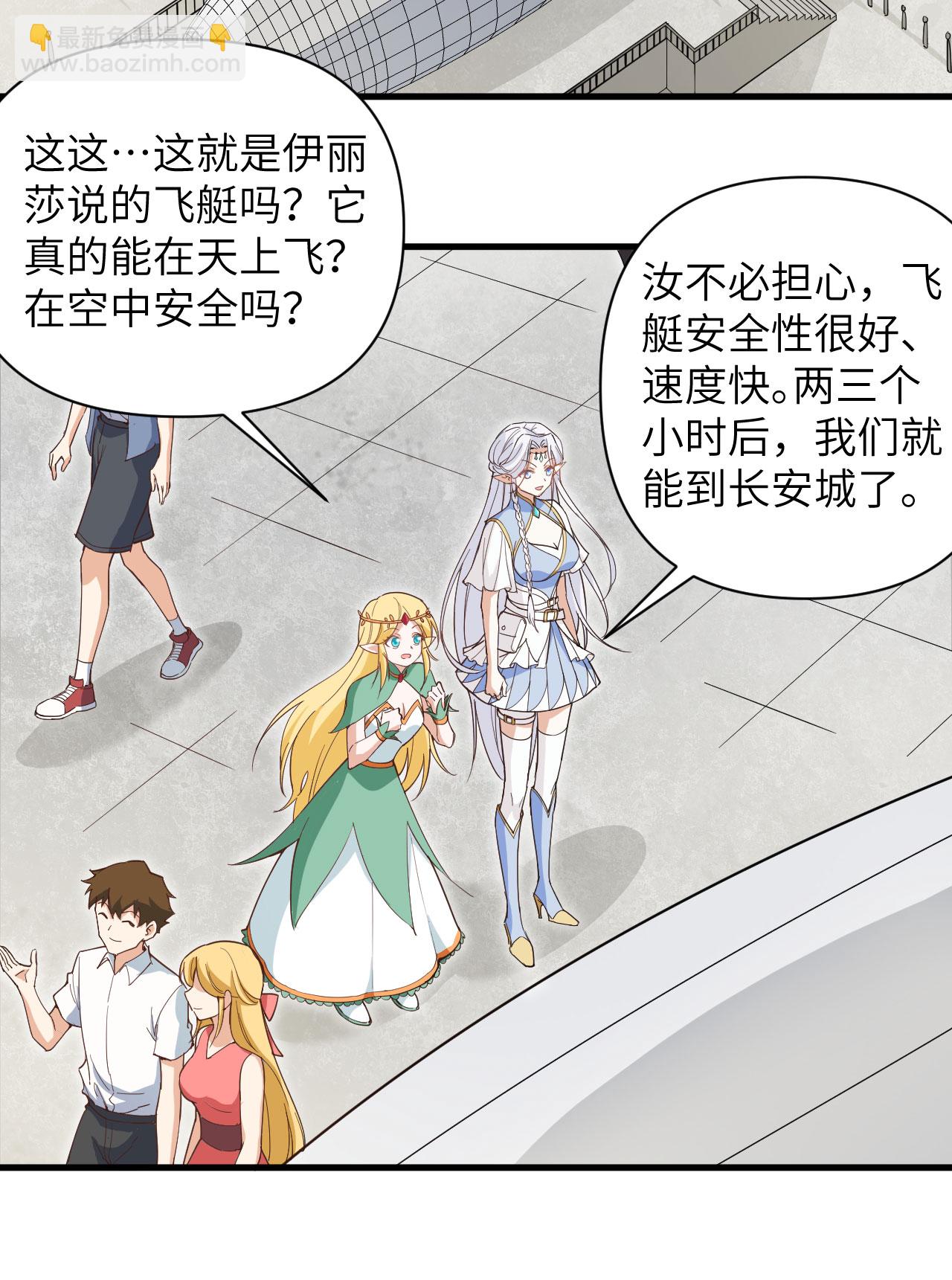 第315话27