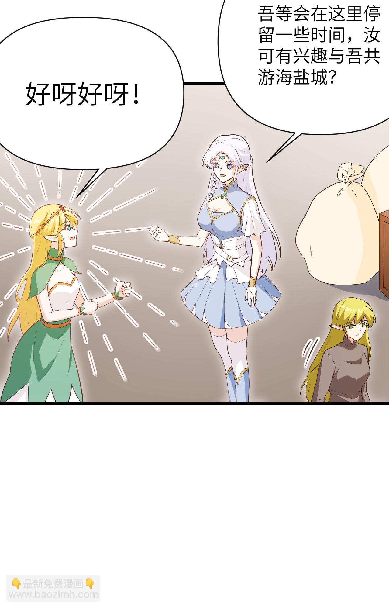 第315话3