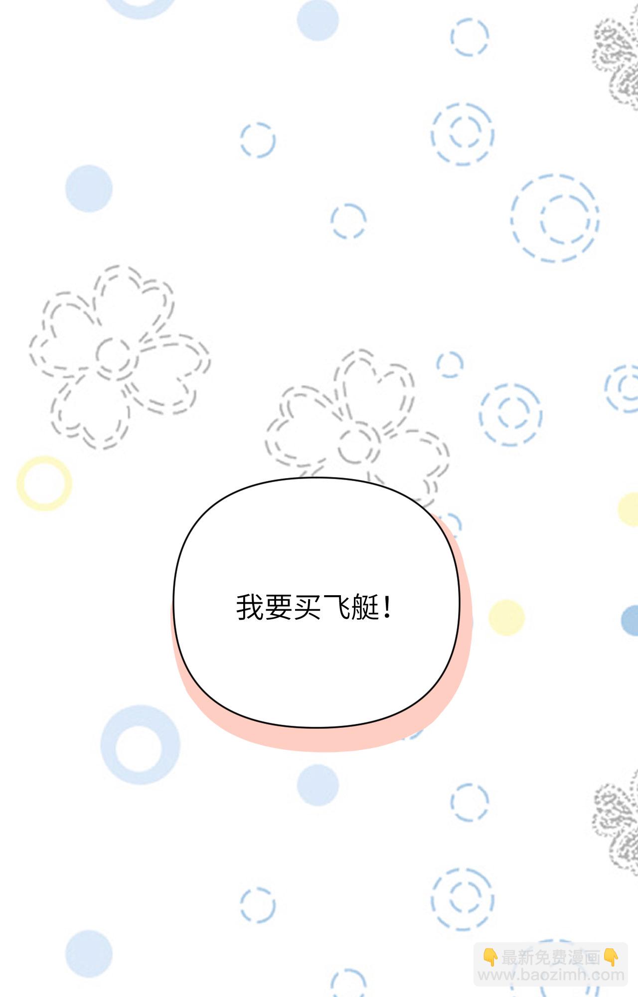 第315话30