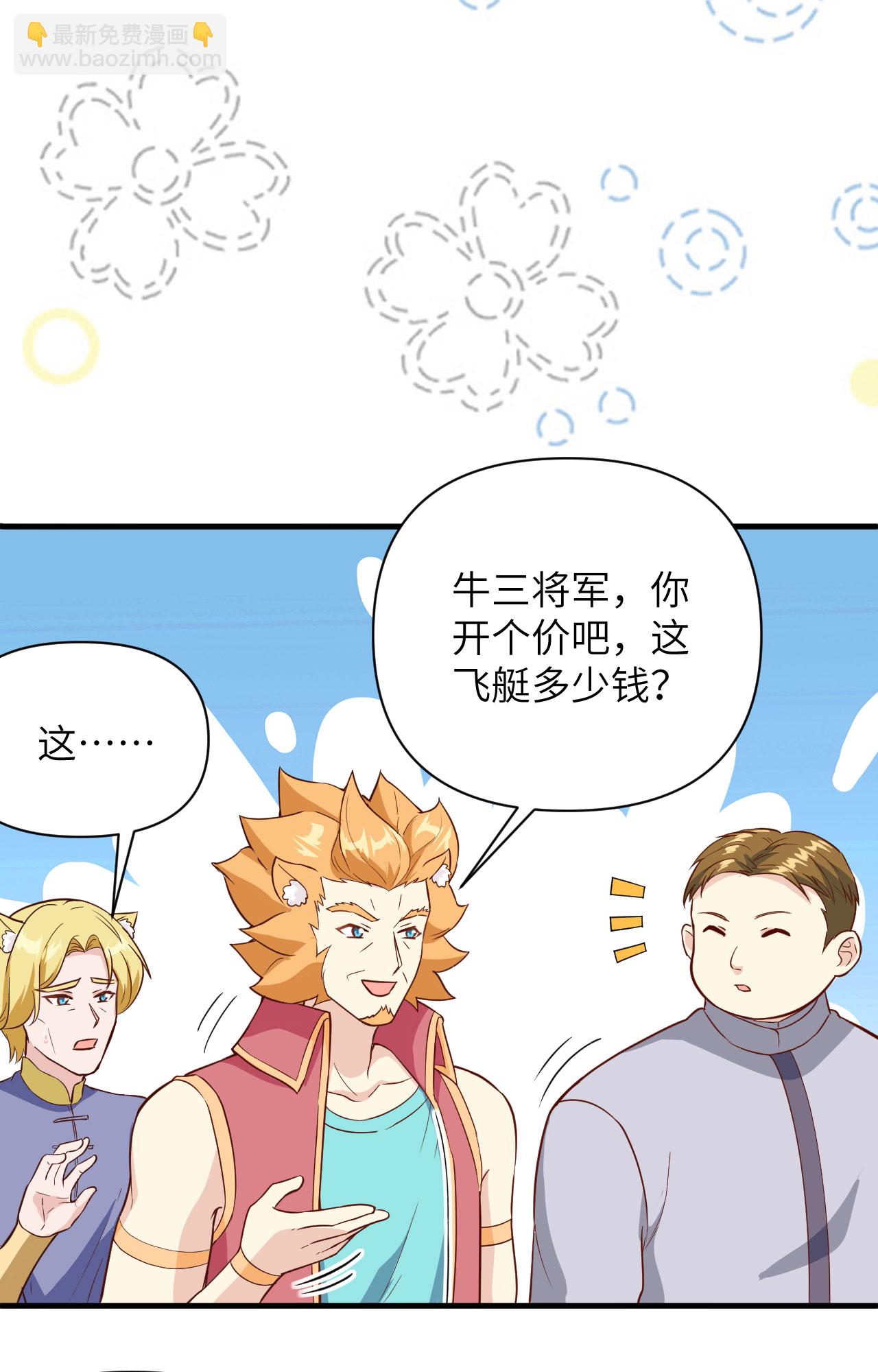 第315话31