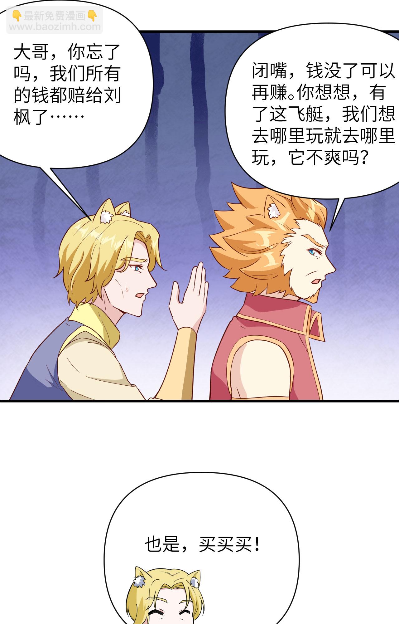 第315话32