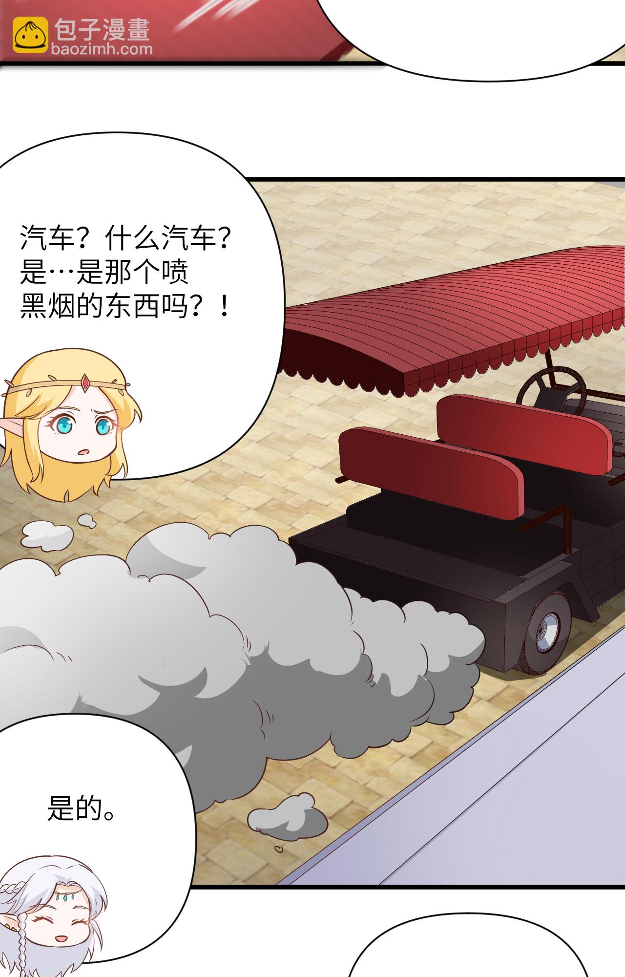 第315话5