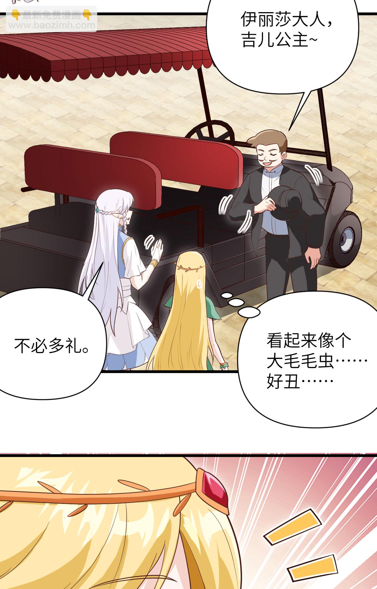 第315话6