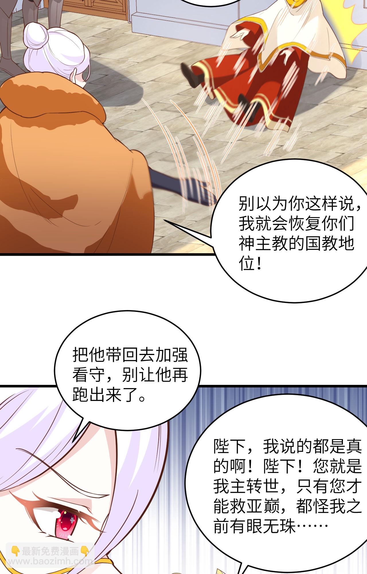第317话15