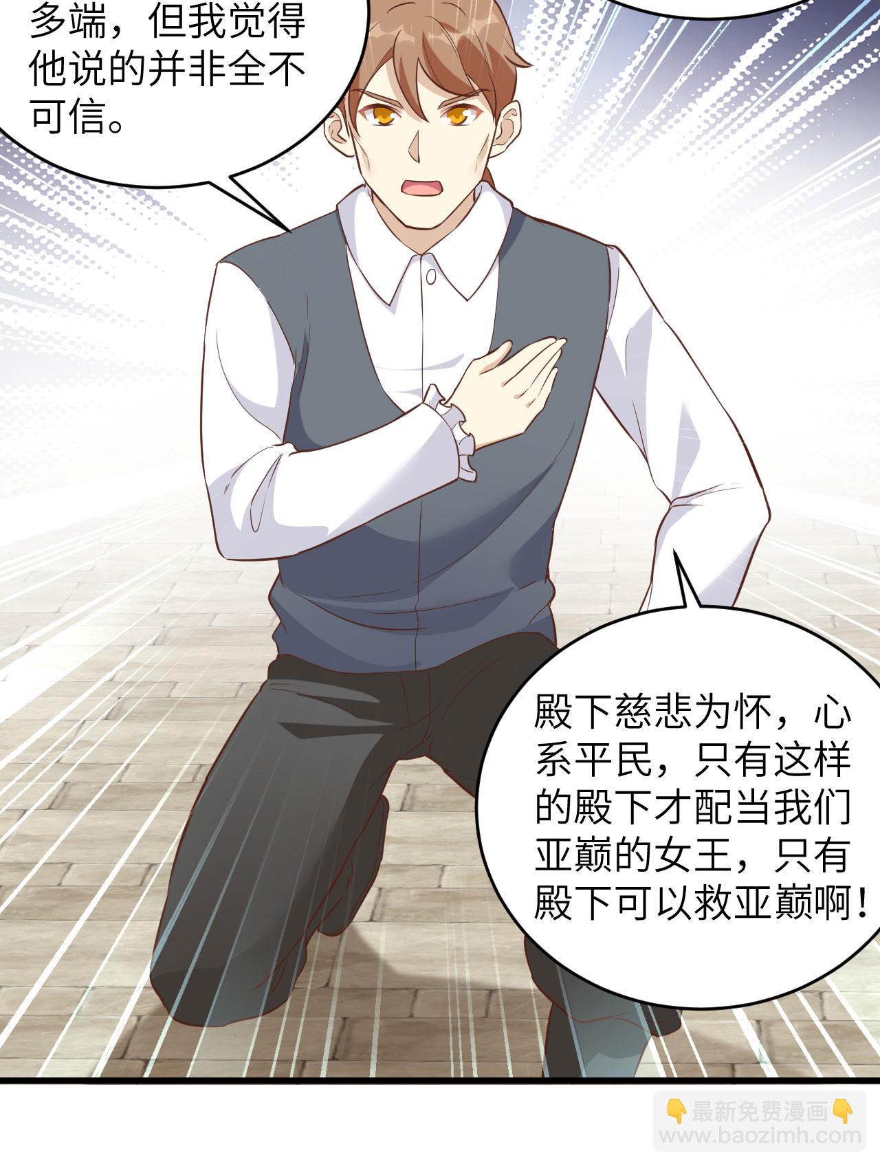 第317话17