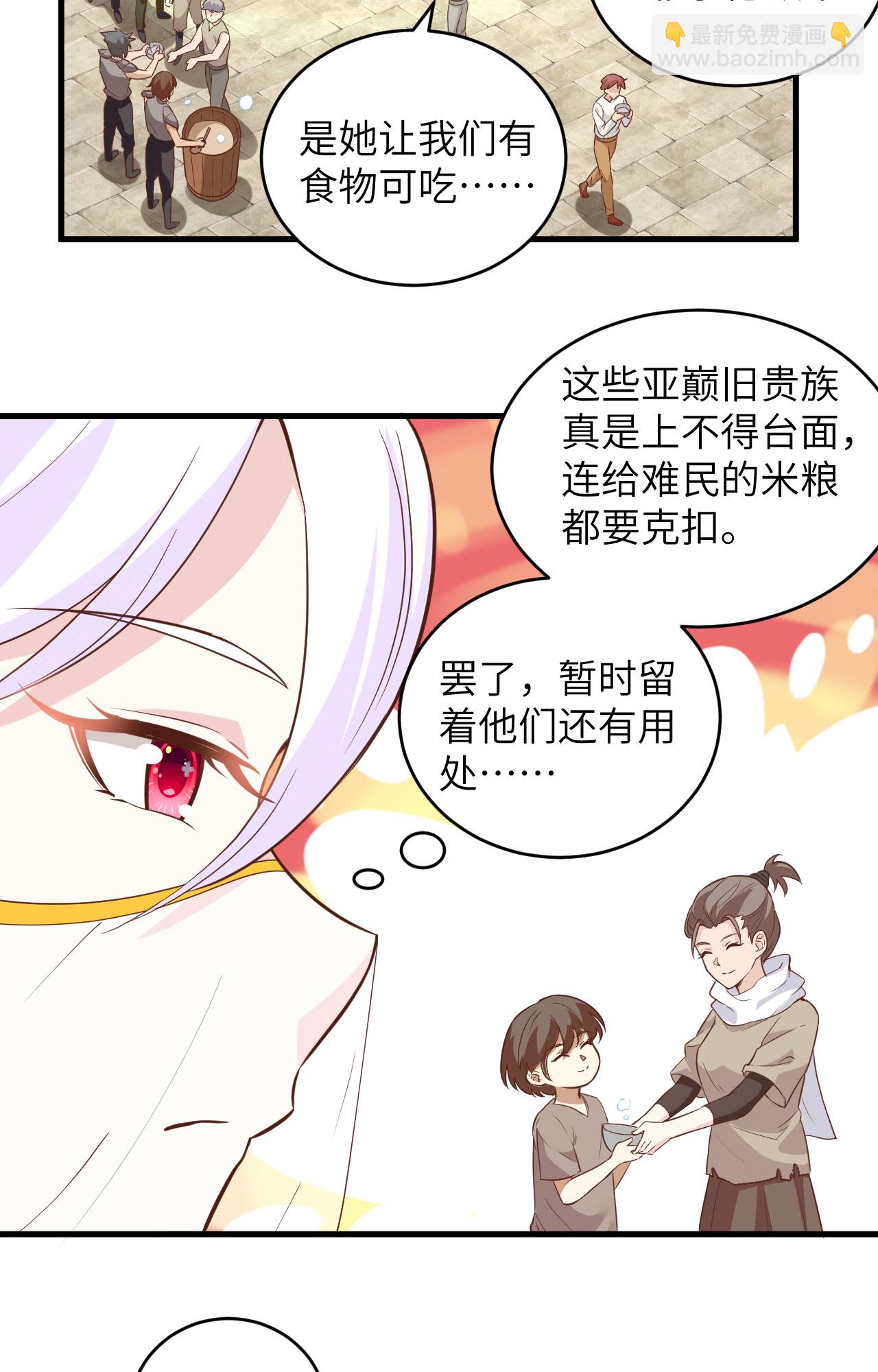第317话2