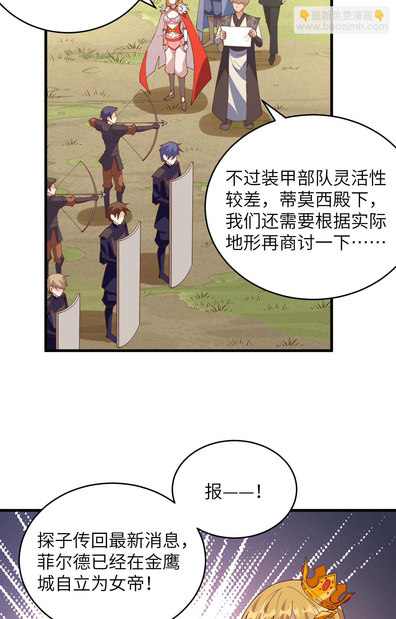 第317话23