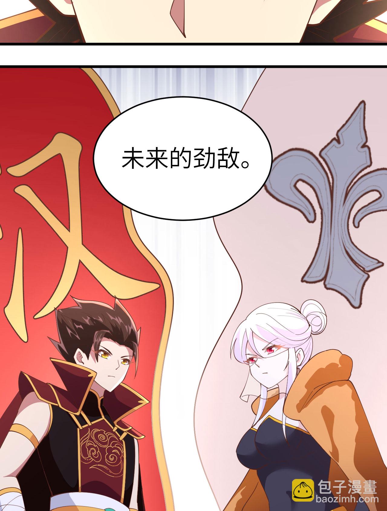 第317话35