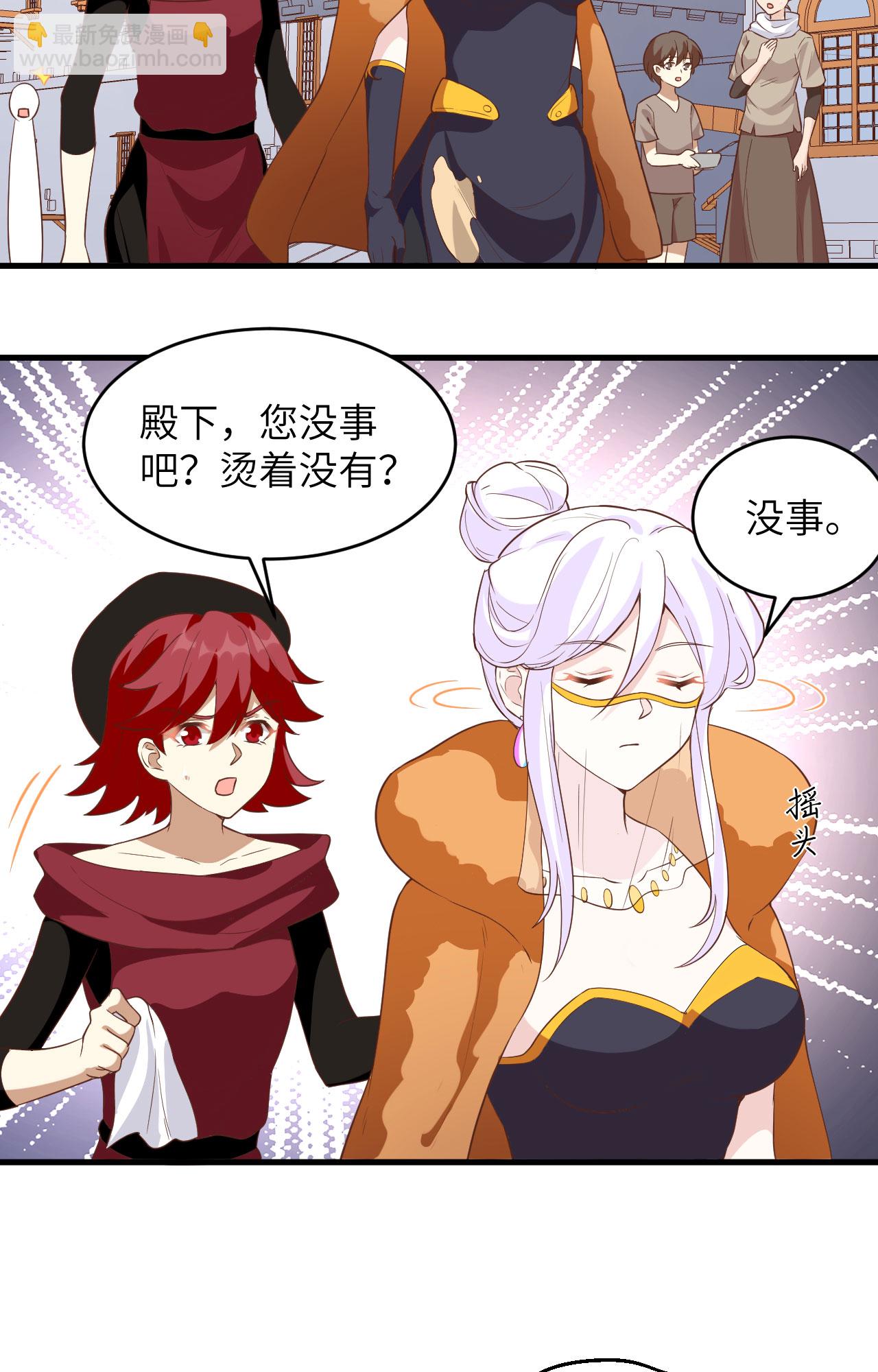 第317话4
