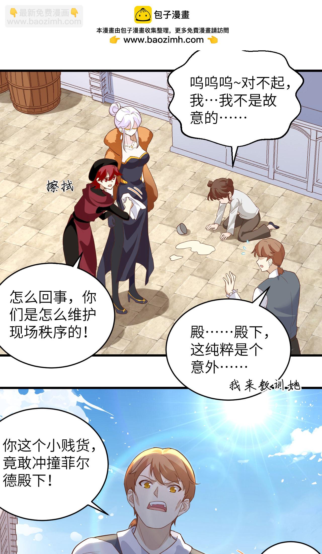 第317话5