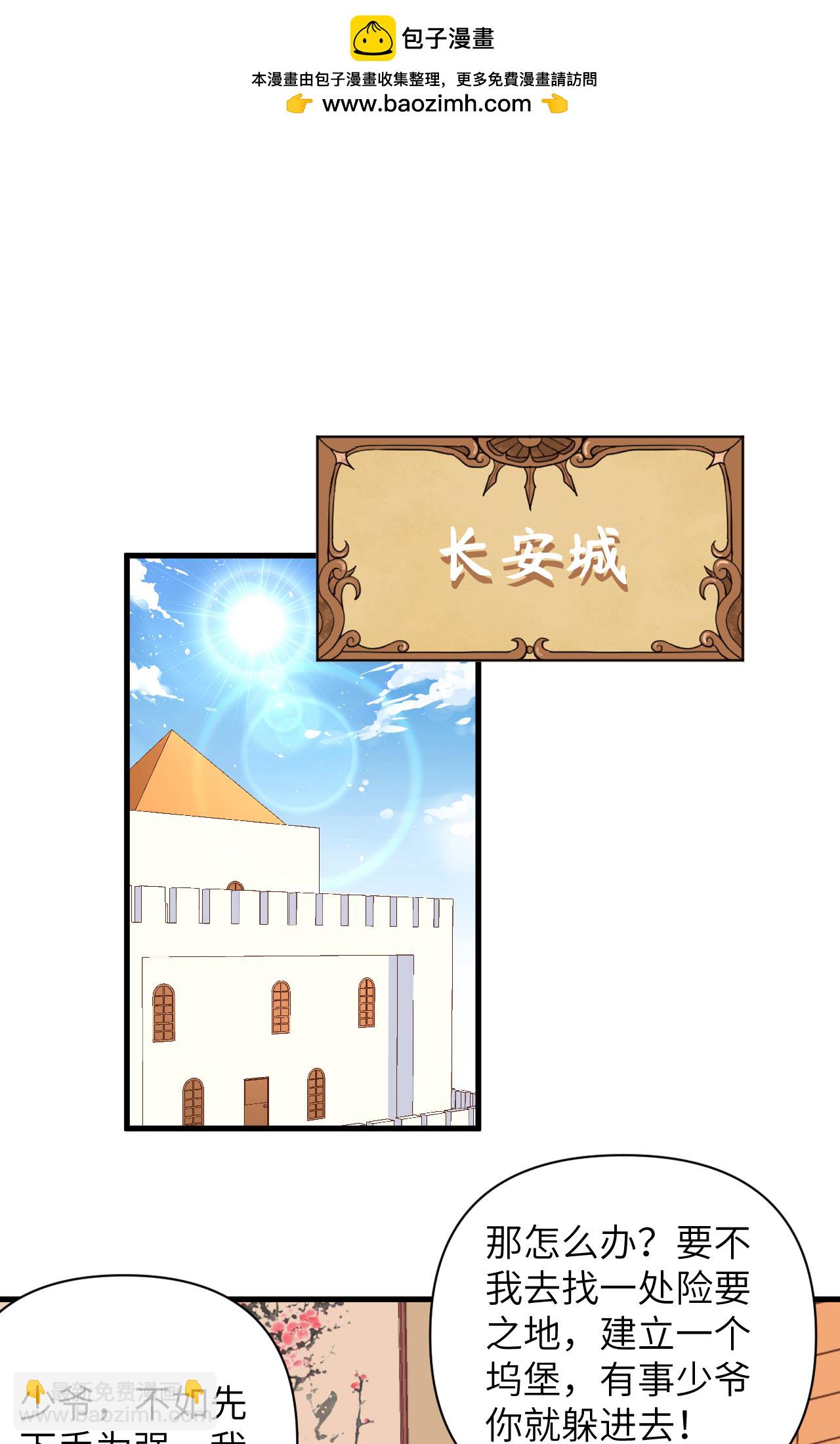 第318话1