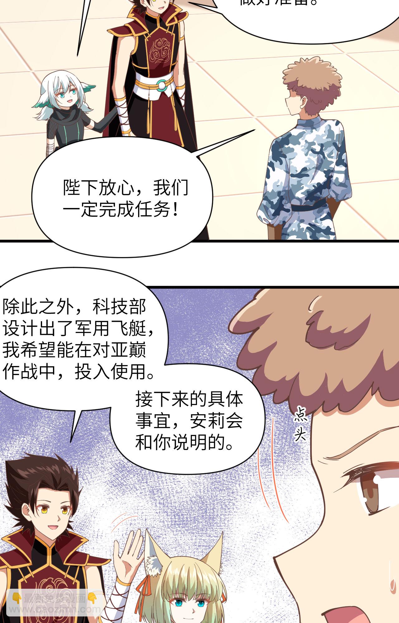 第318话13