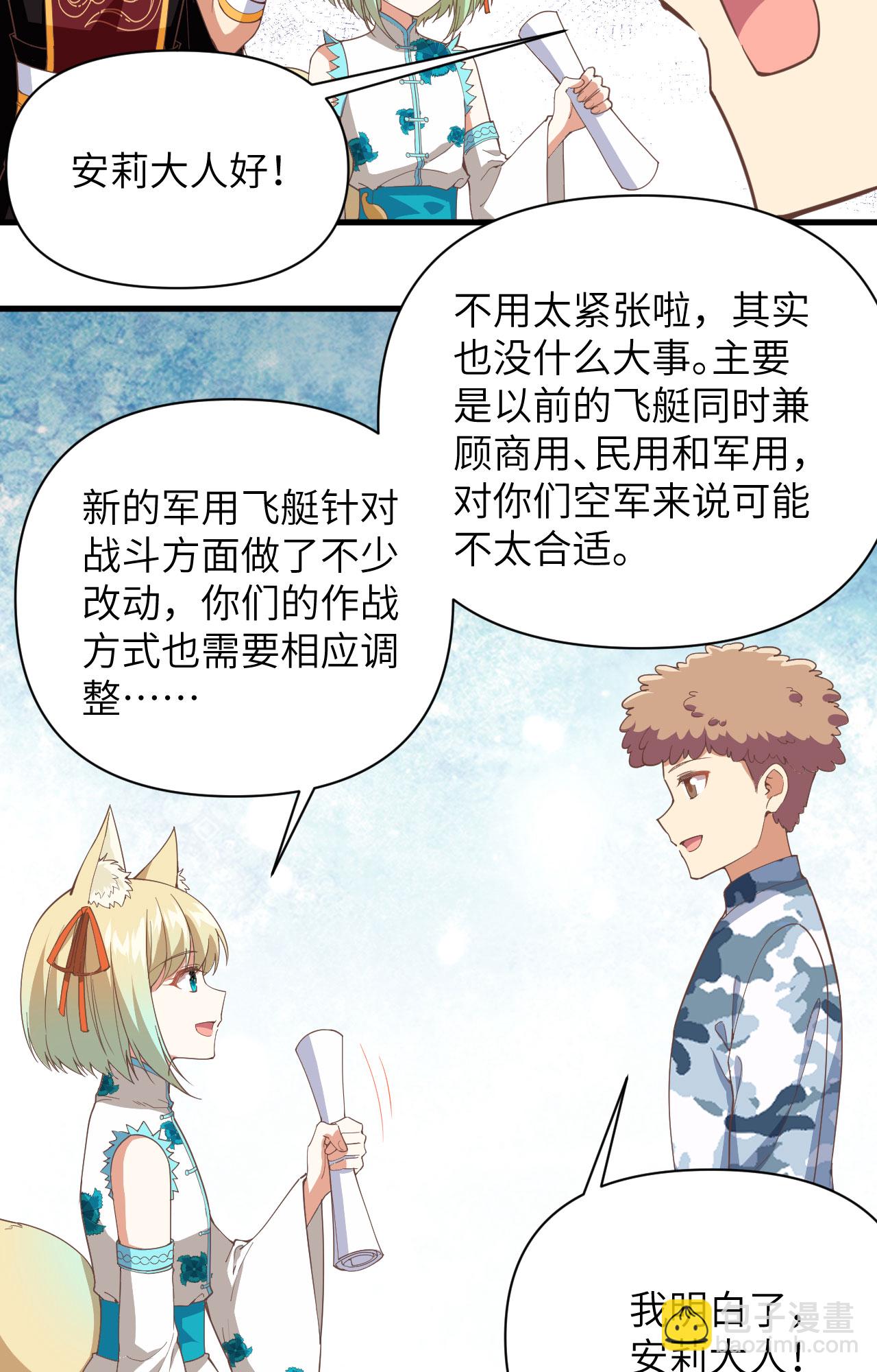 第318话14