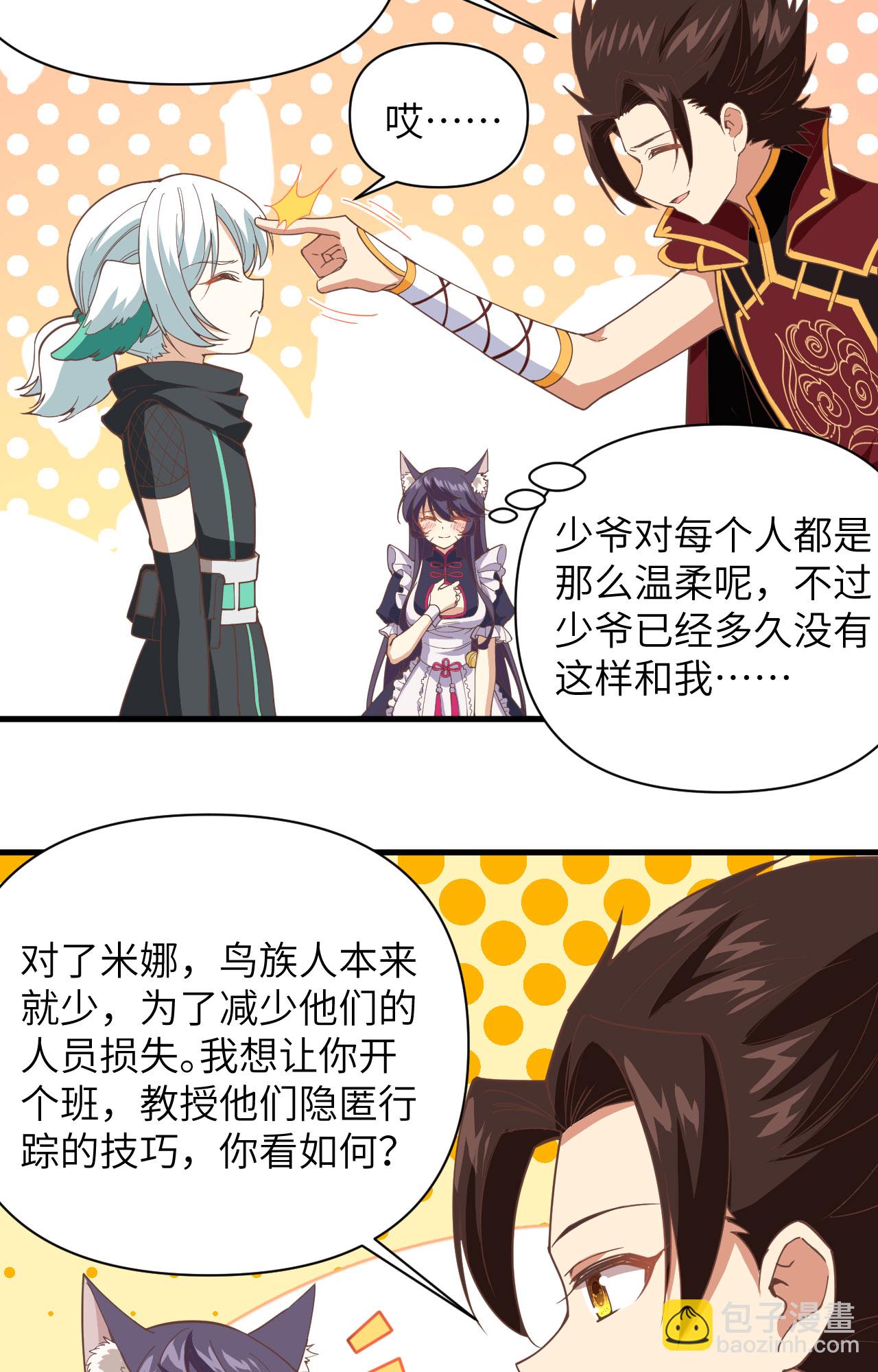 第318话17