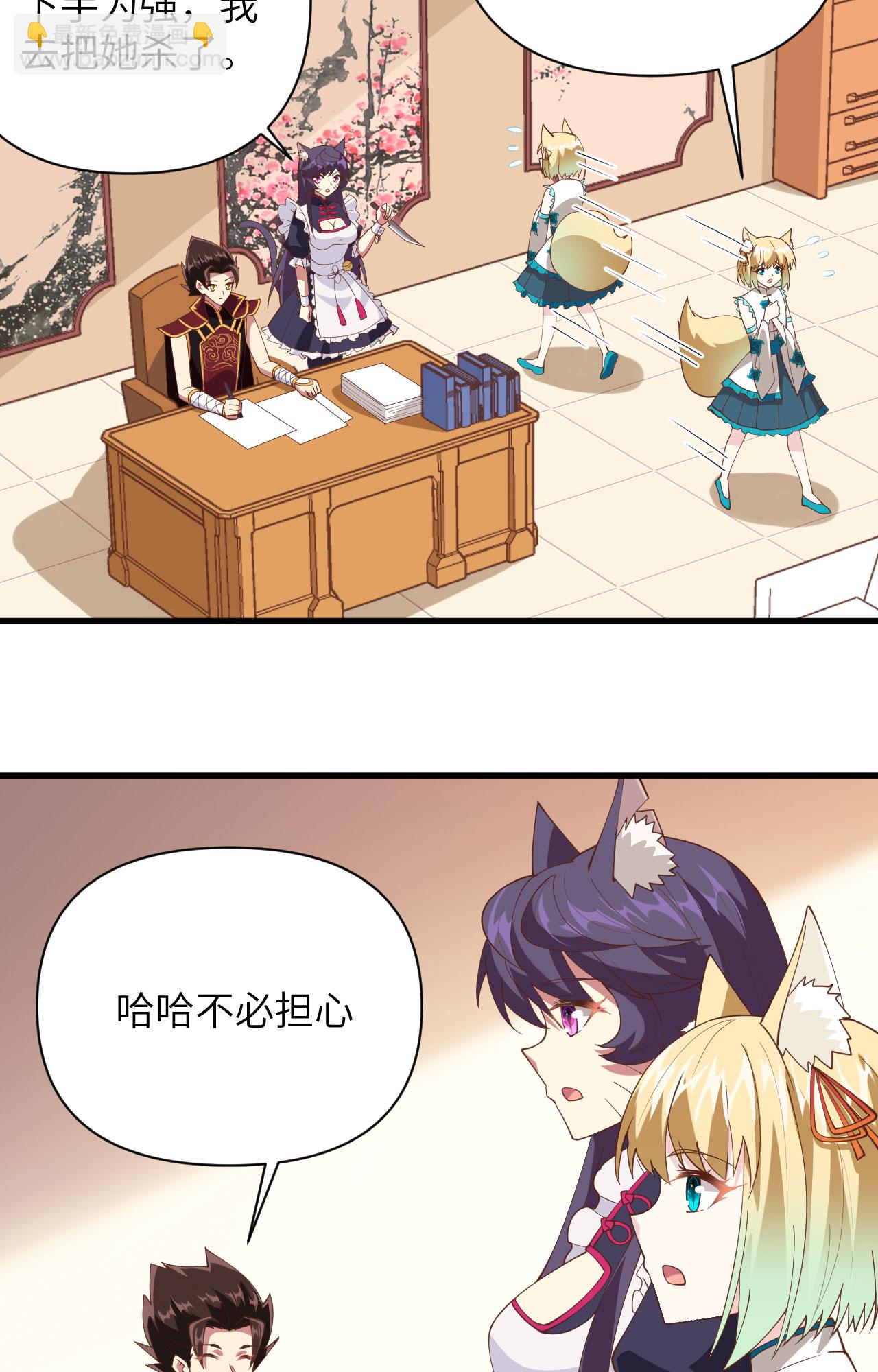 第318话2