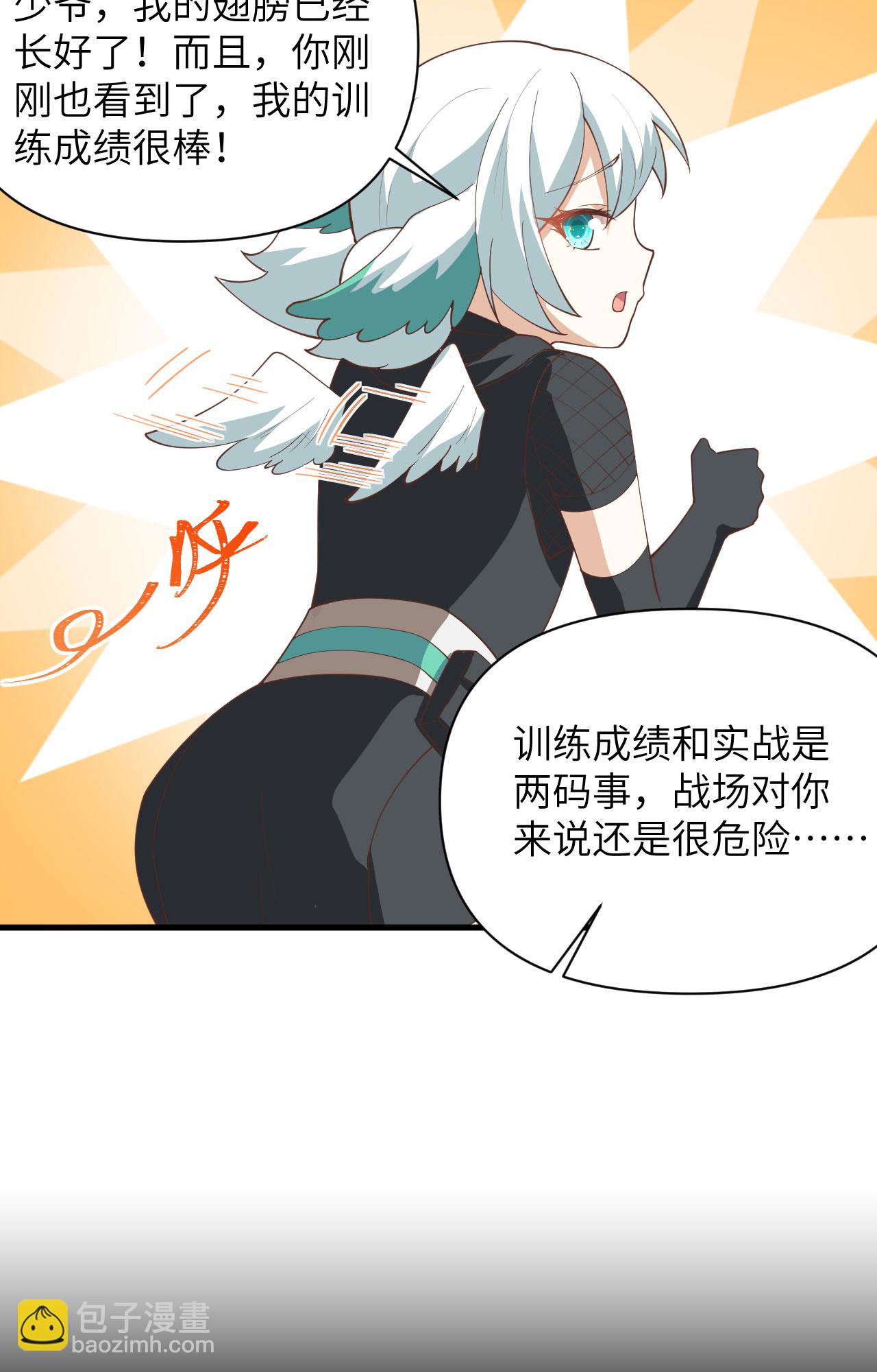 第318话21