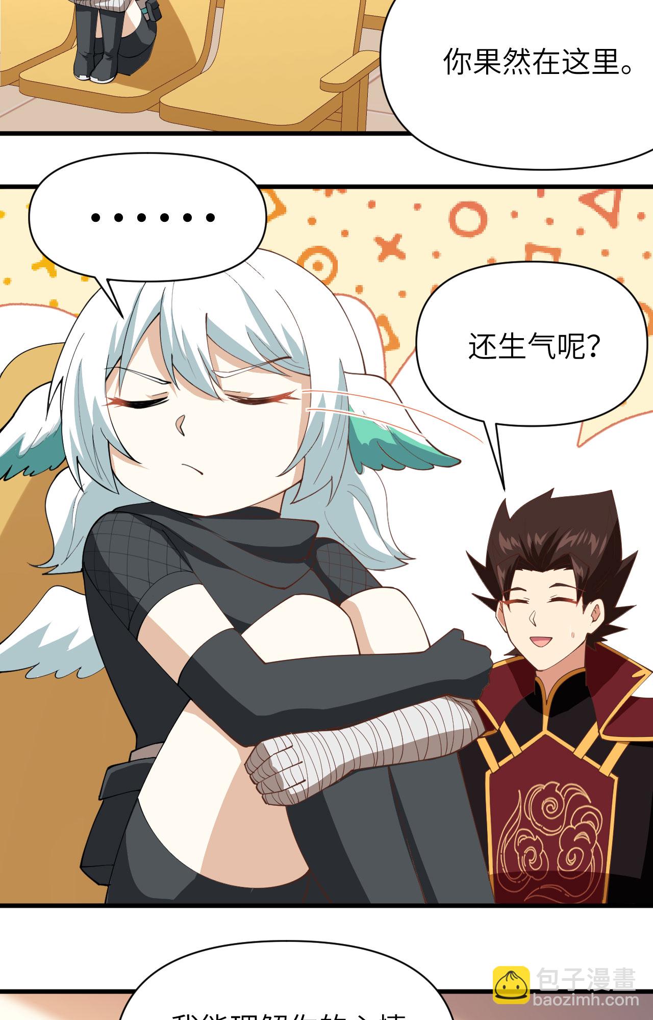 第318话32