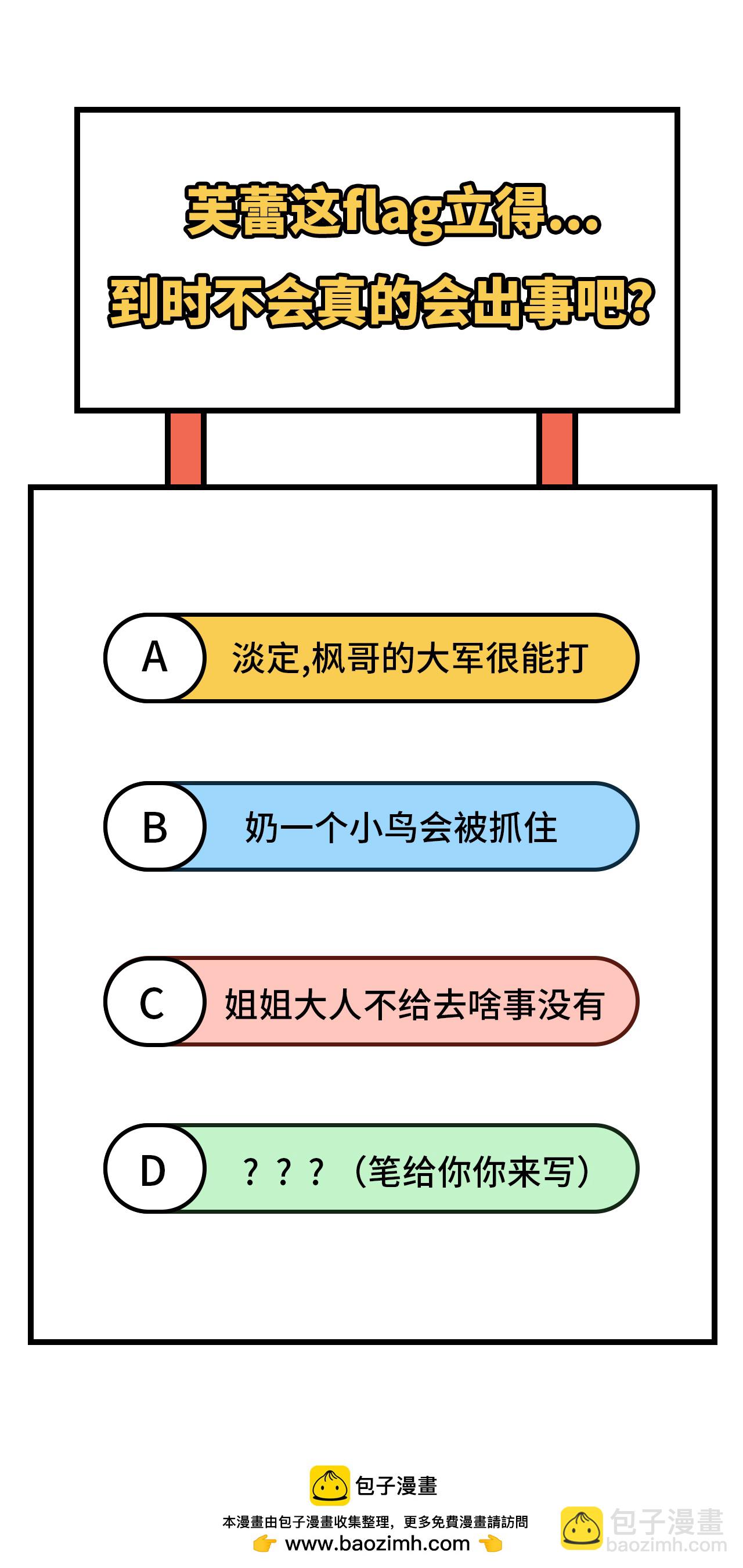 第318话38