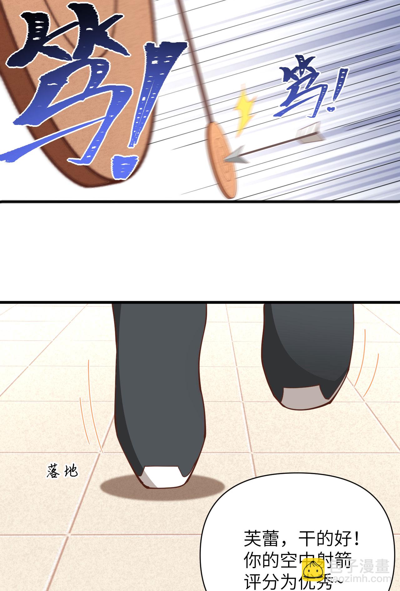第318话9
