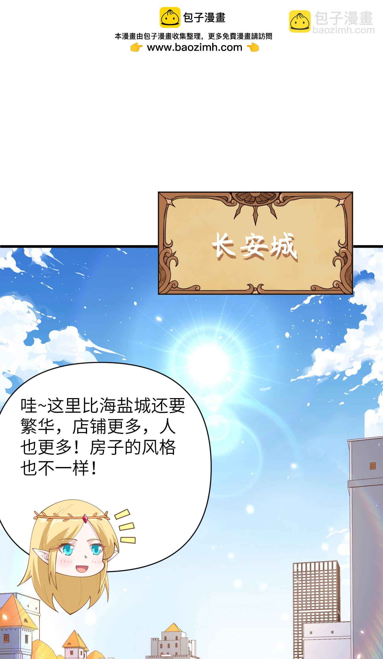 第319话1