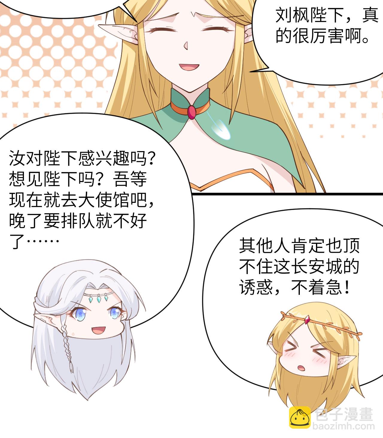 第319话11