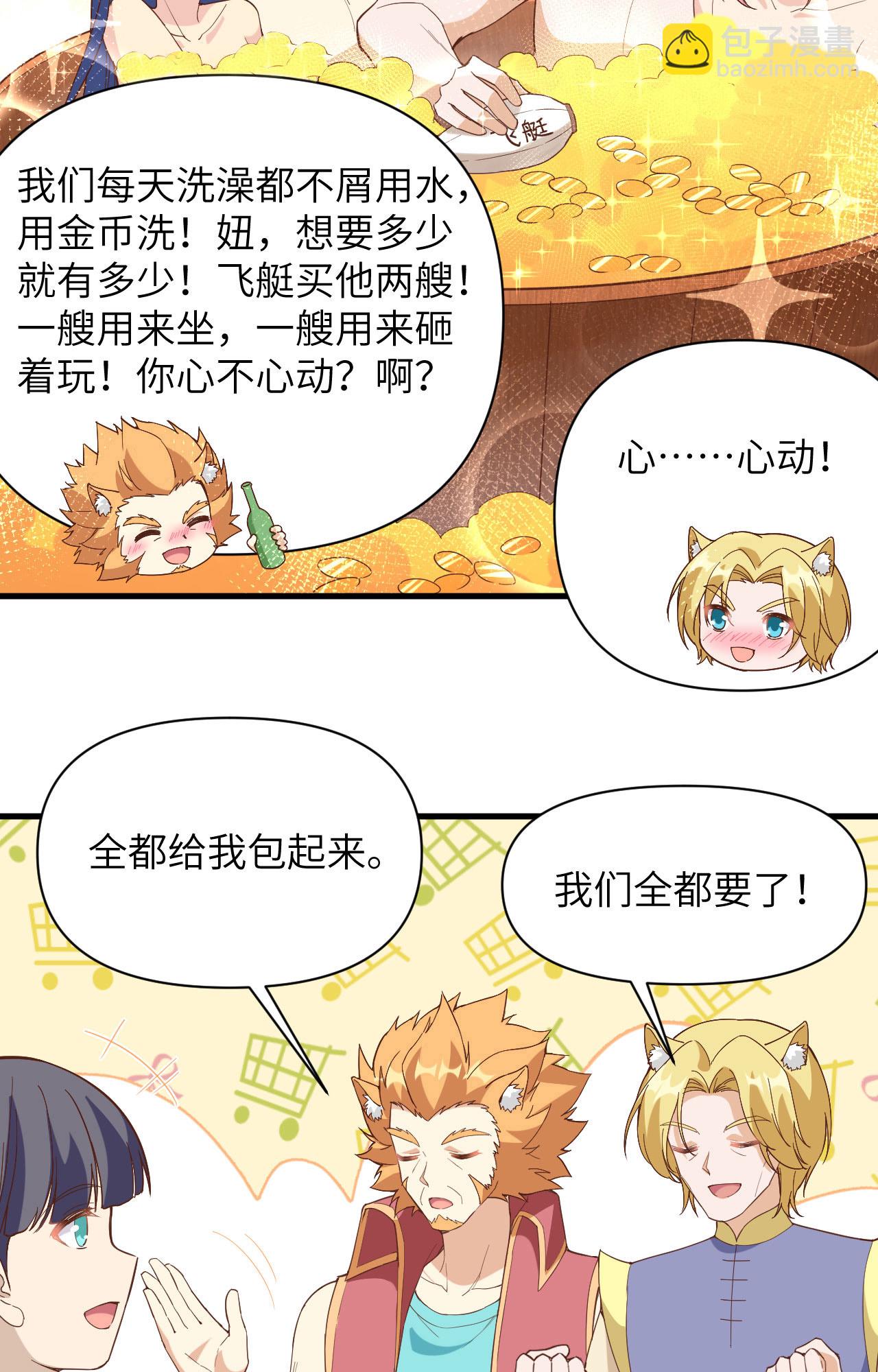 第319话15