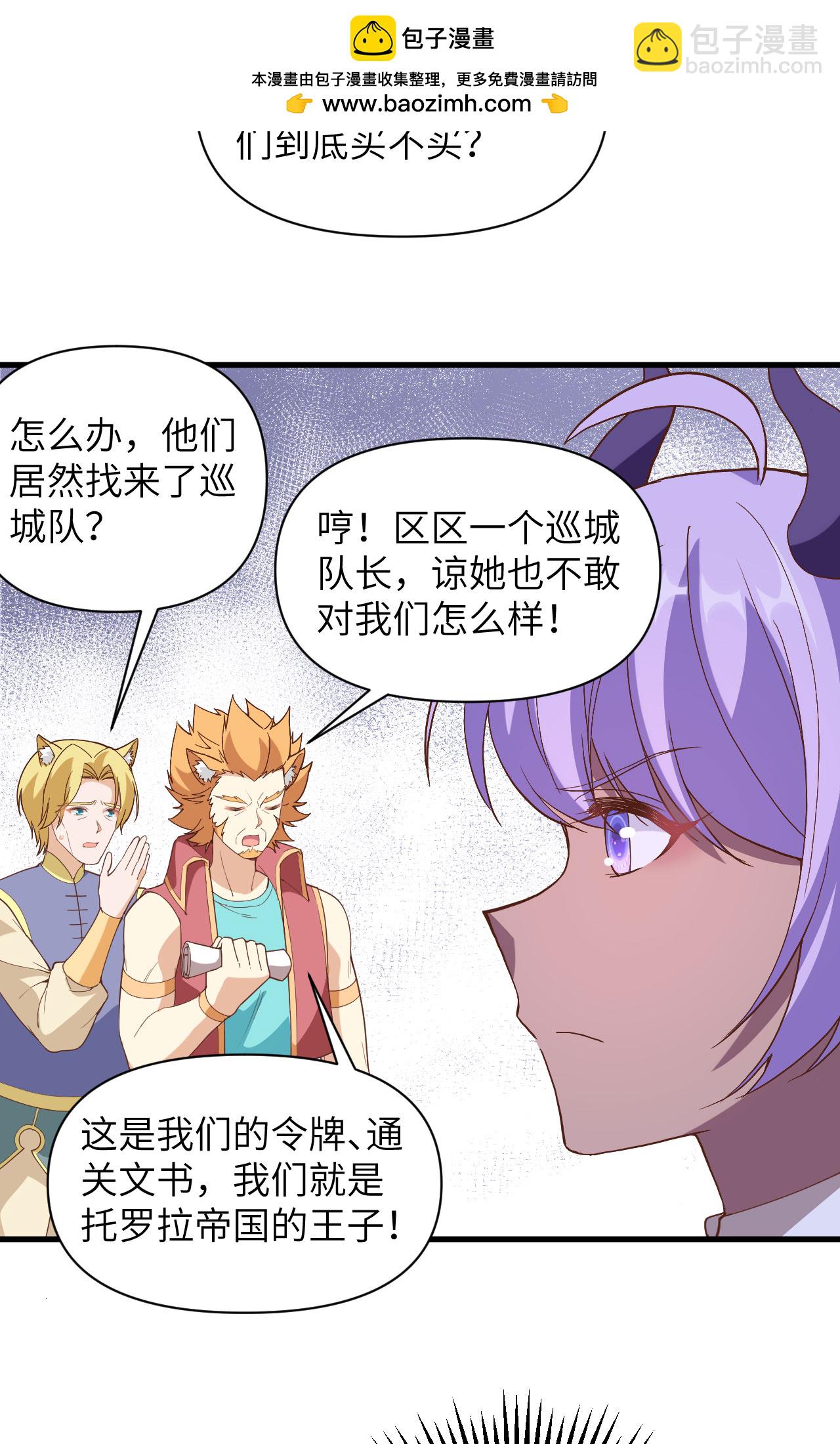 第319话18