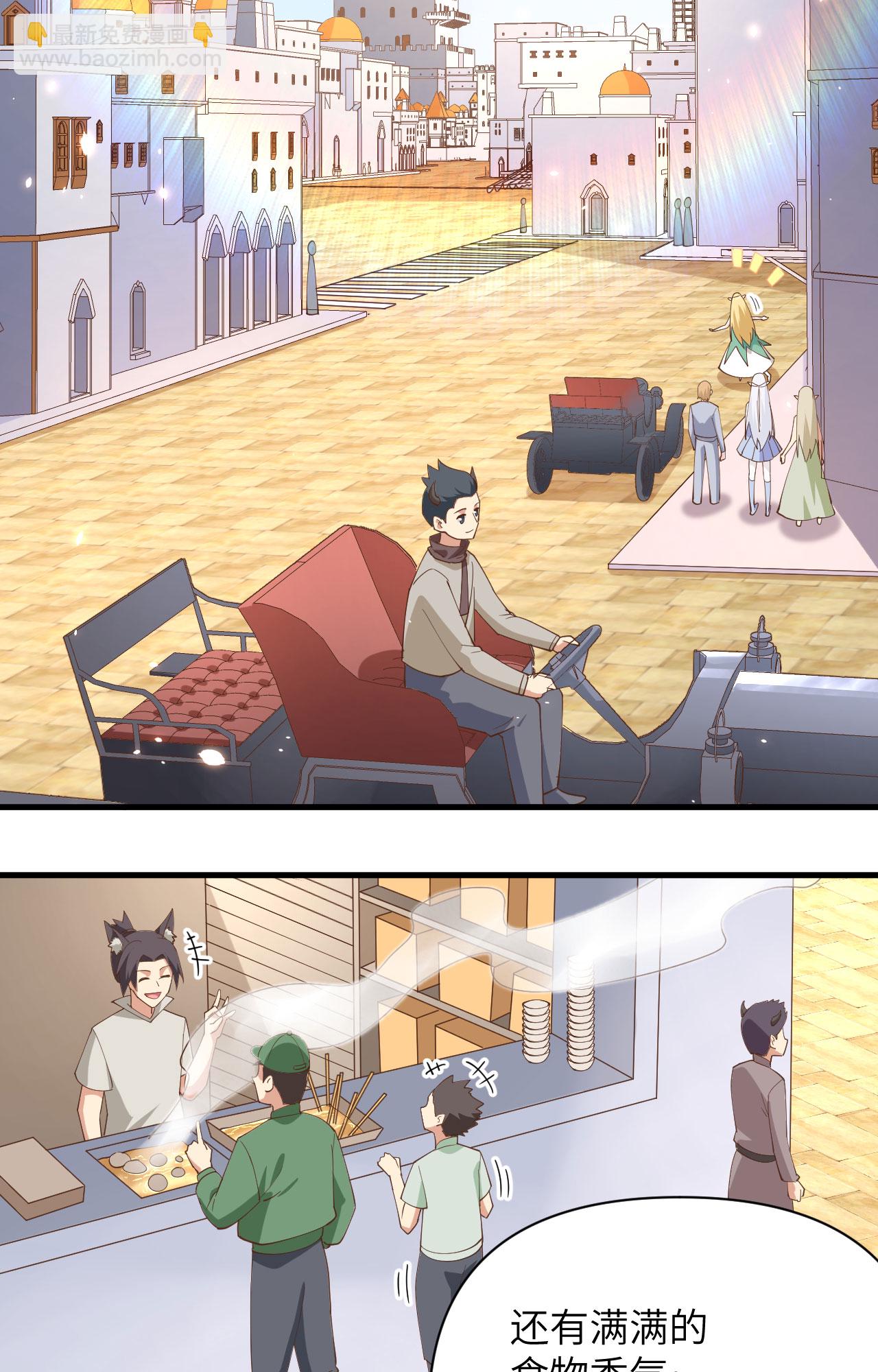第319话2