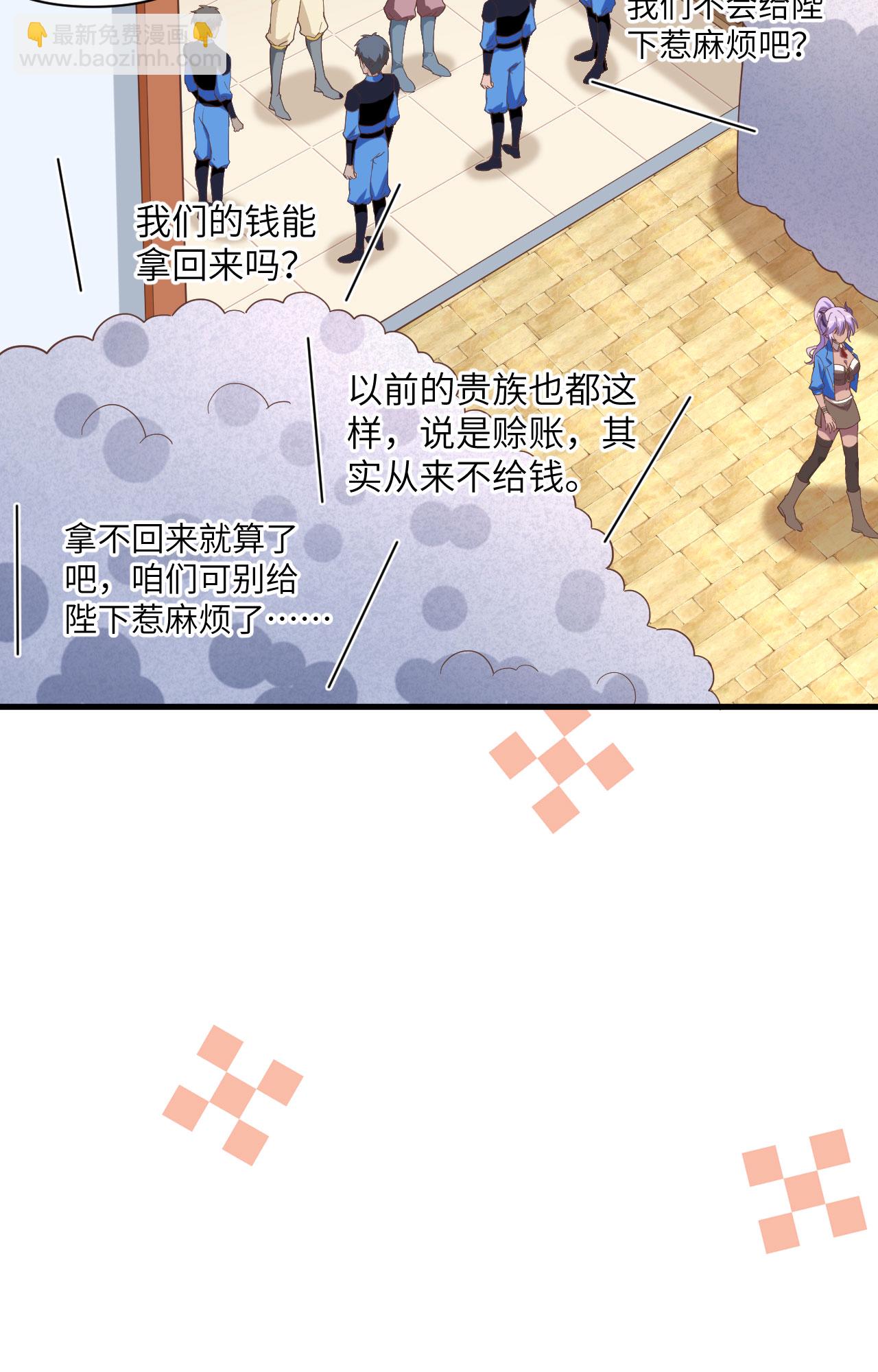 第319话22