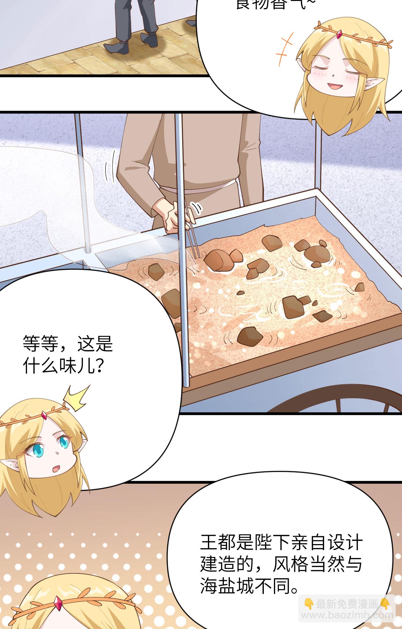 第319话3