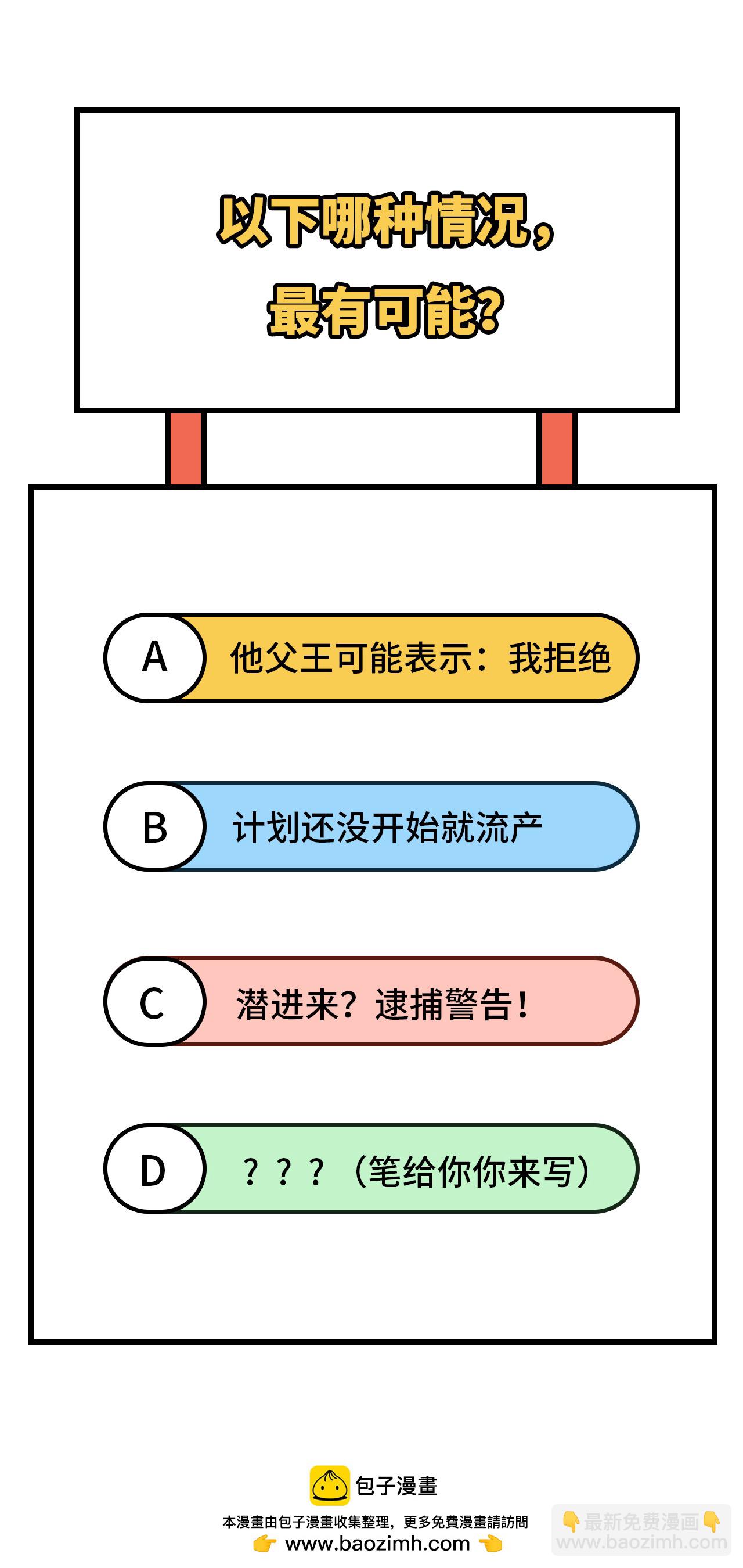 第319话43