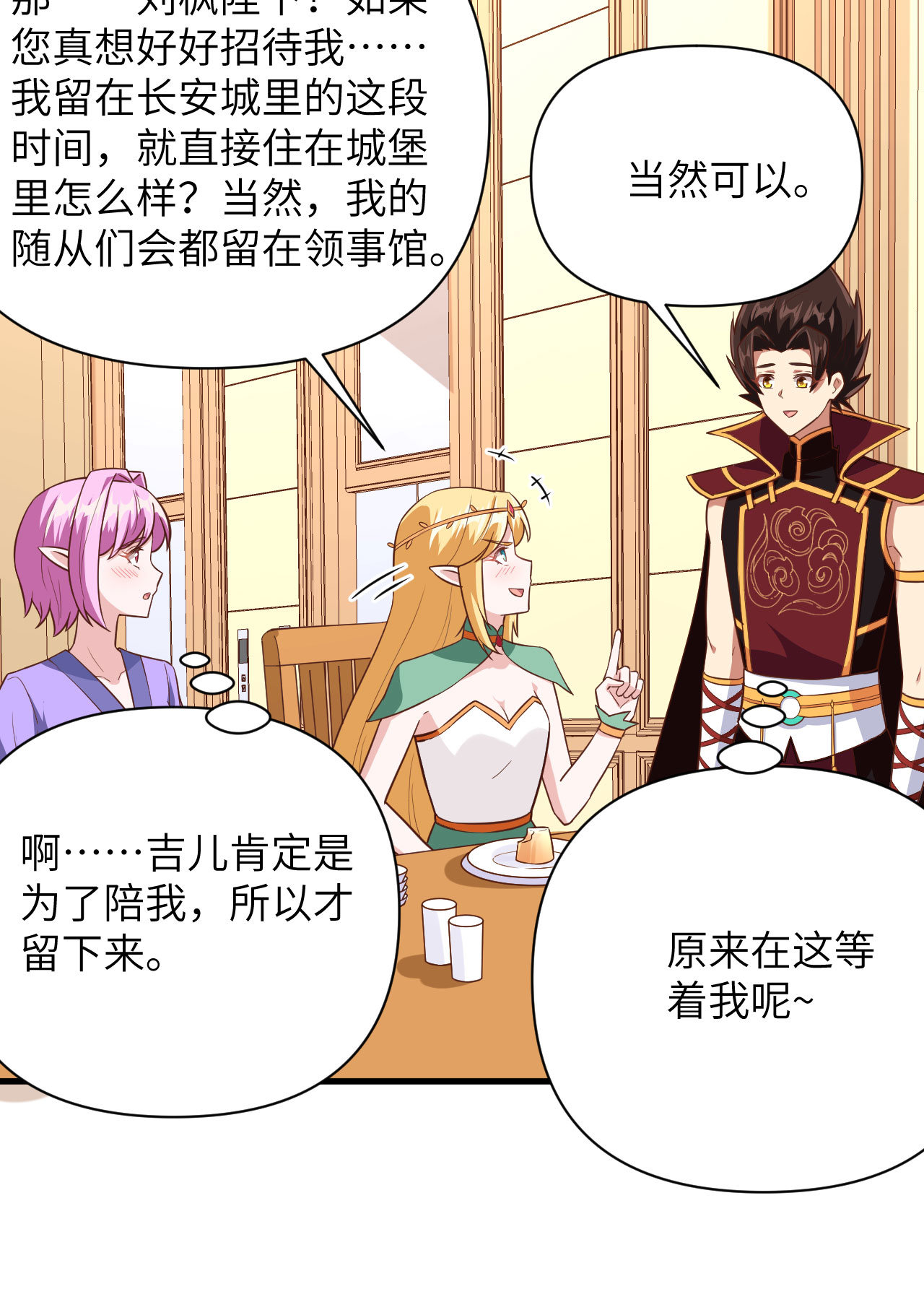 第325话10